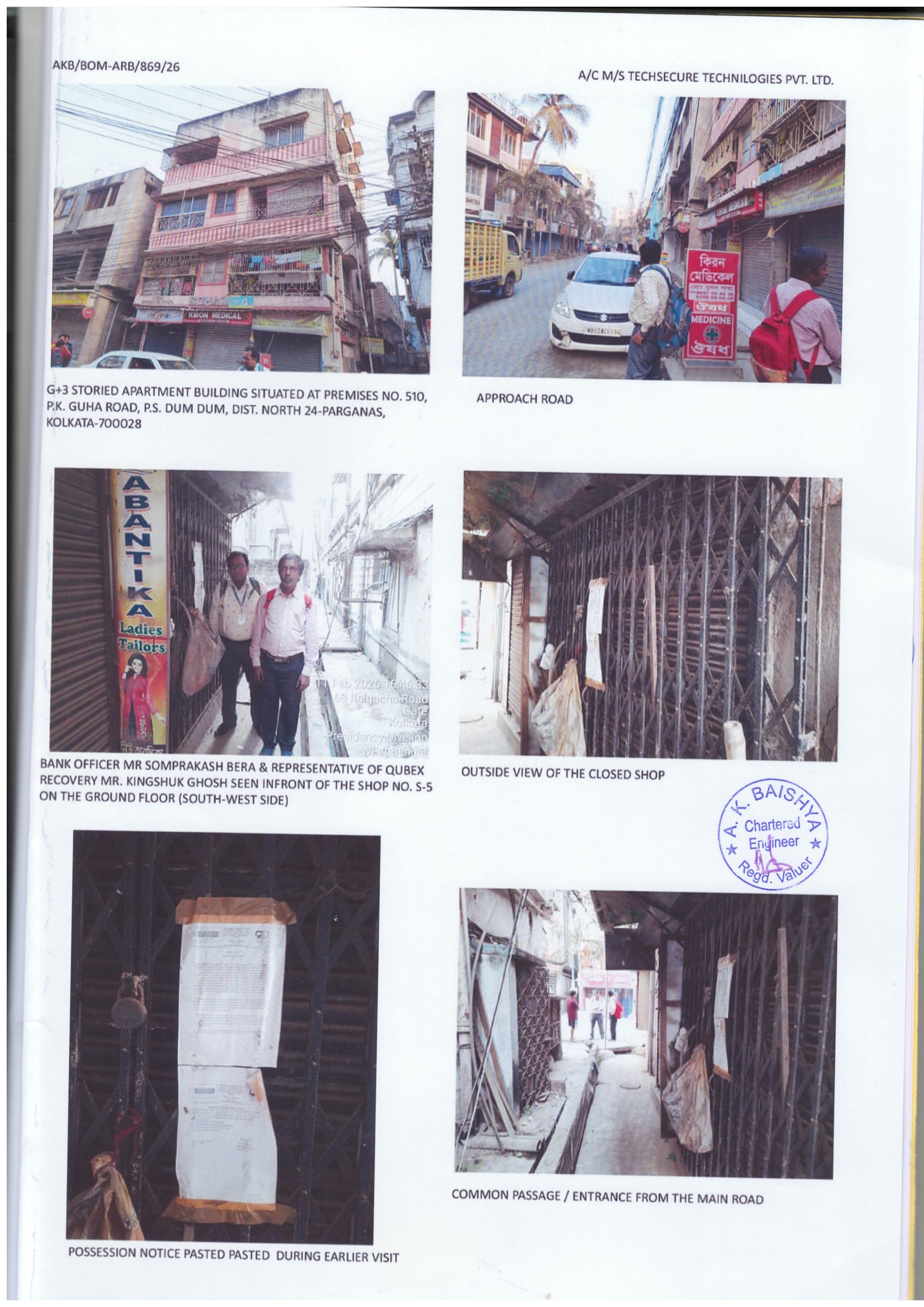 153 square feet Shops for sale in Kolkata — photo 1