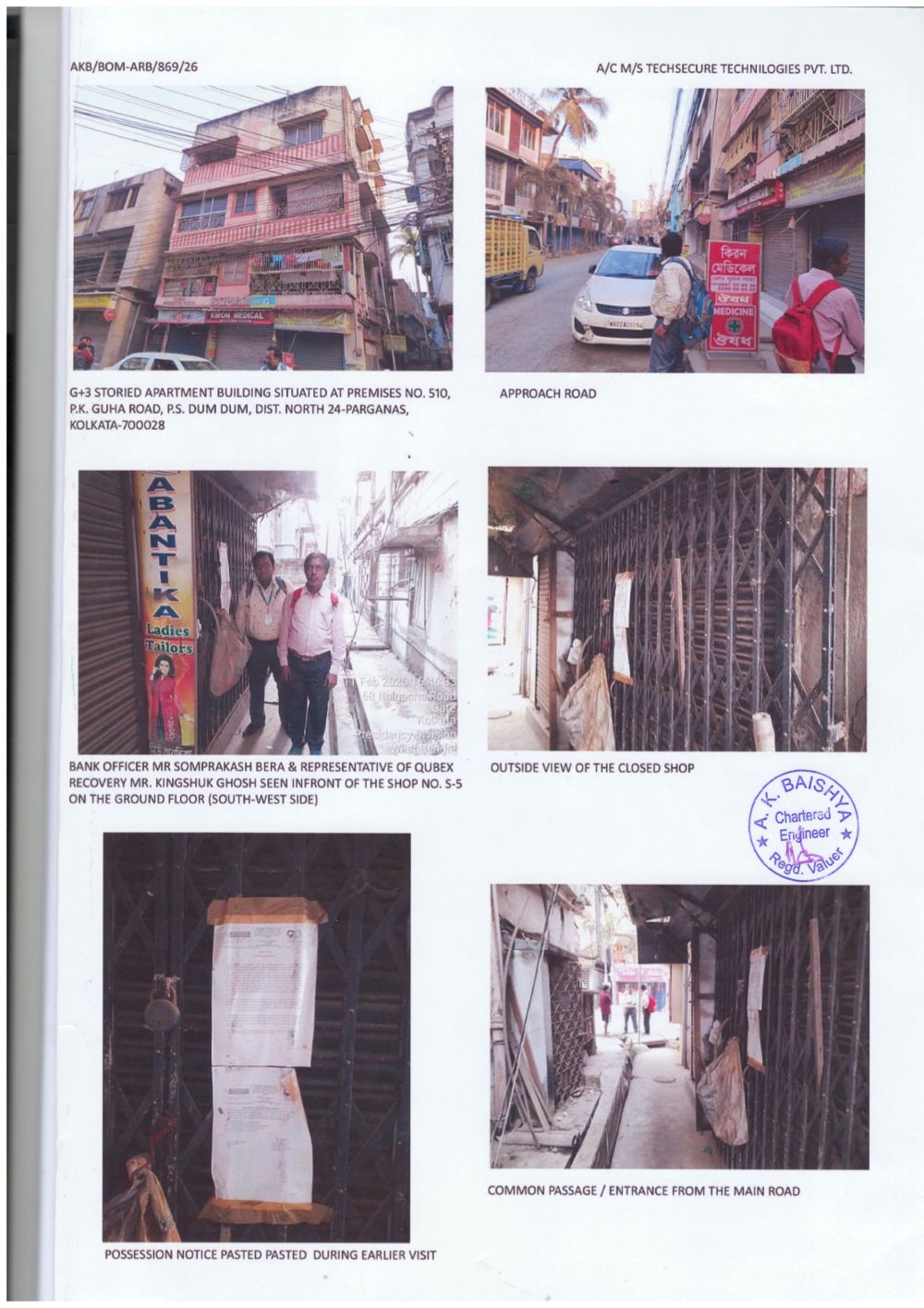 153 square feet Shops for sale in Kolkata — photo 3