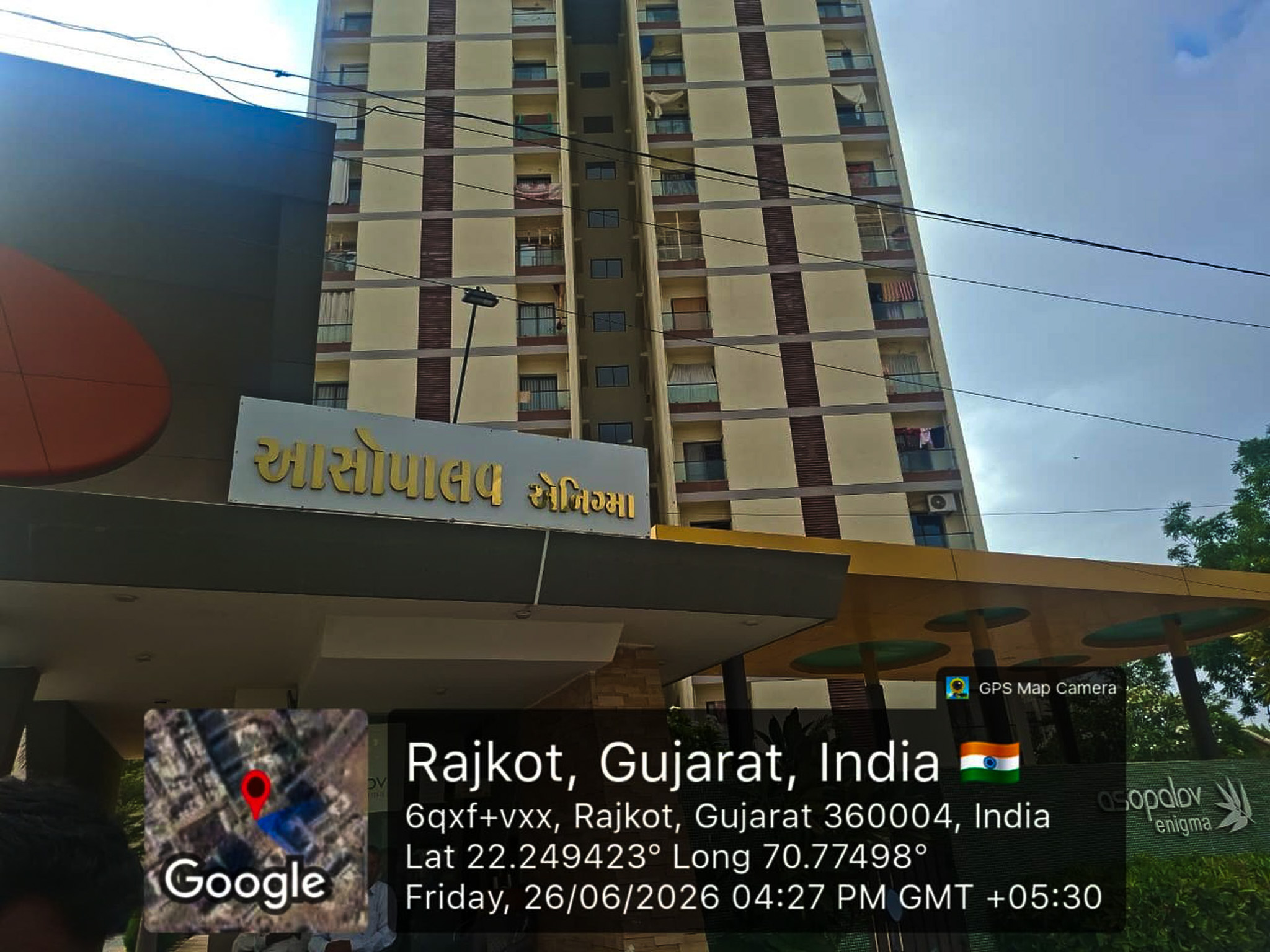 3 BHK Flat for sale in Near Ample Garden Nursery, Opp. Selenium Heights, Mavdi, Pal Road,, Mavdi, Rajkot — photo 13