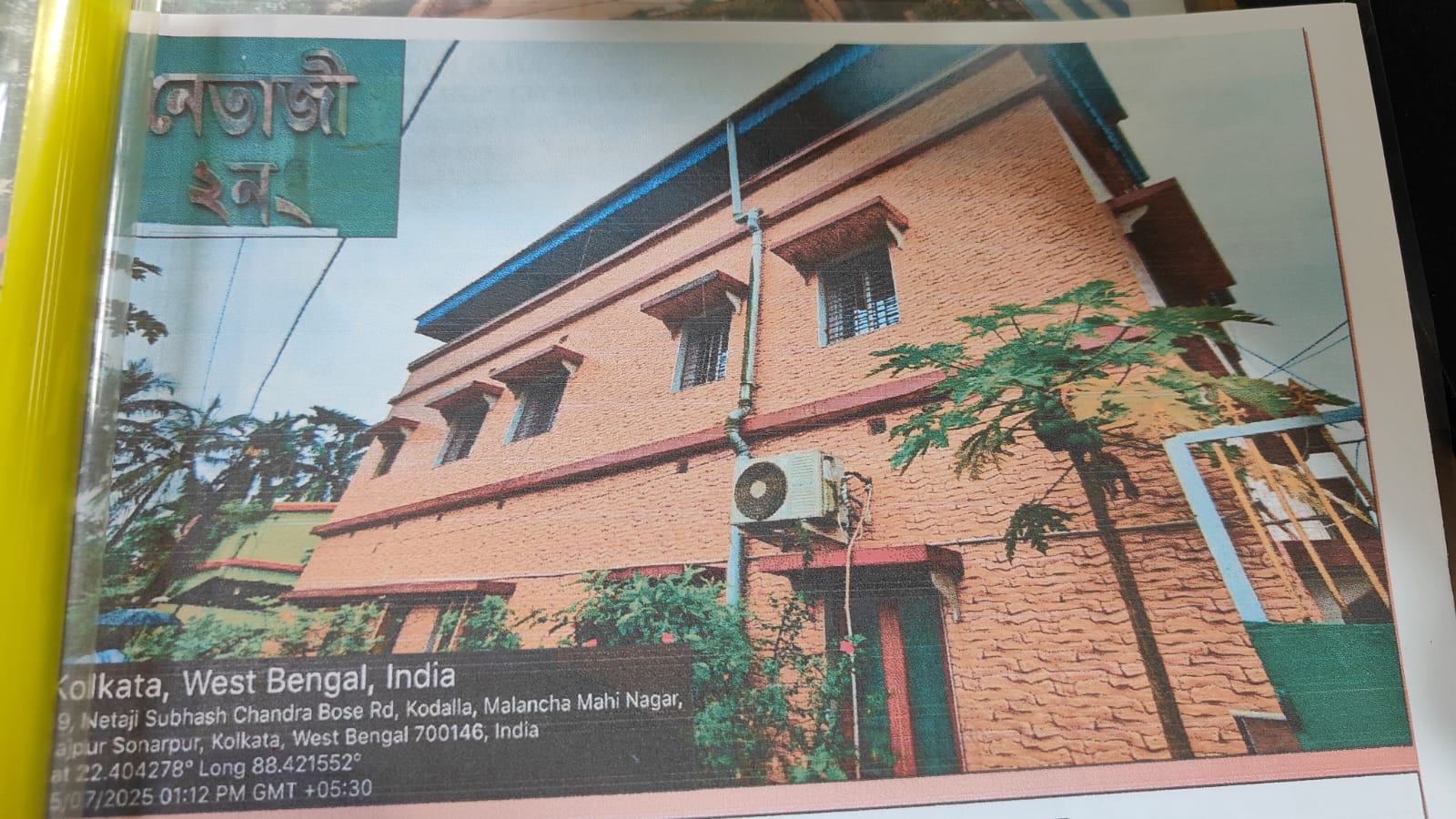 1400 square feet Individual House for sale in Sonarpur Rajpur Sonarpur — photo 1
