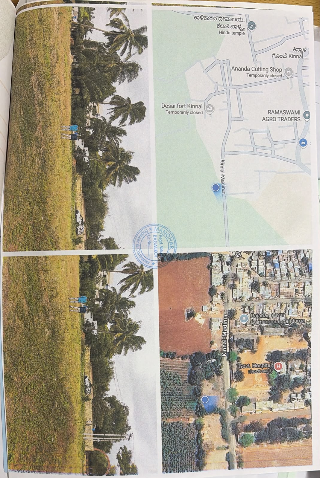 14400 square feet Plot for sale in Koppal — photo 3