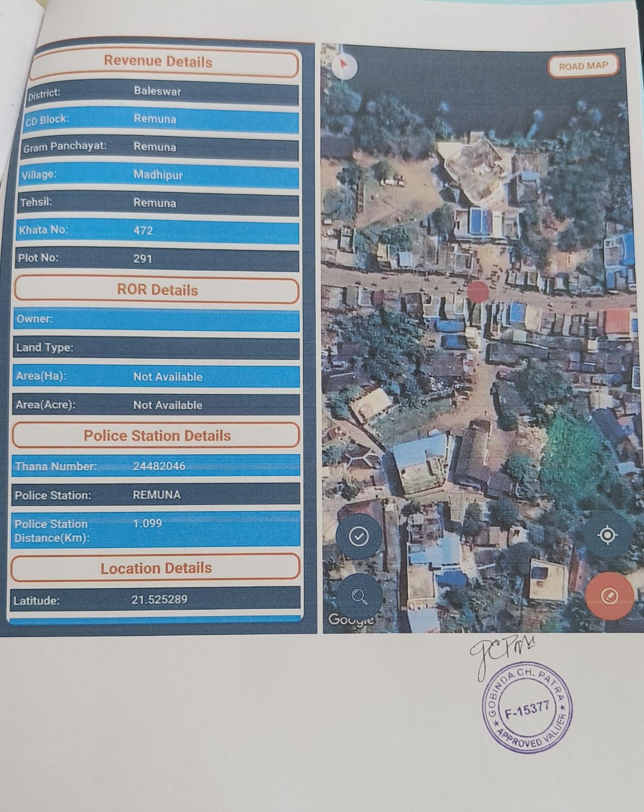 Plot for sale in BALASORE Baleswar — photo 2