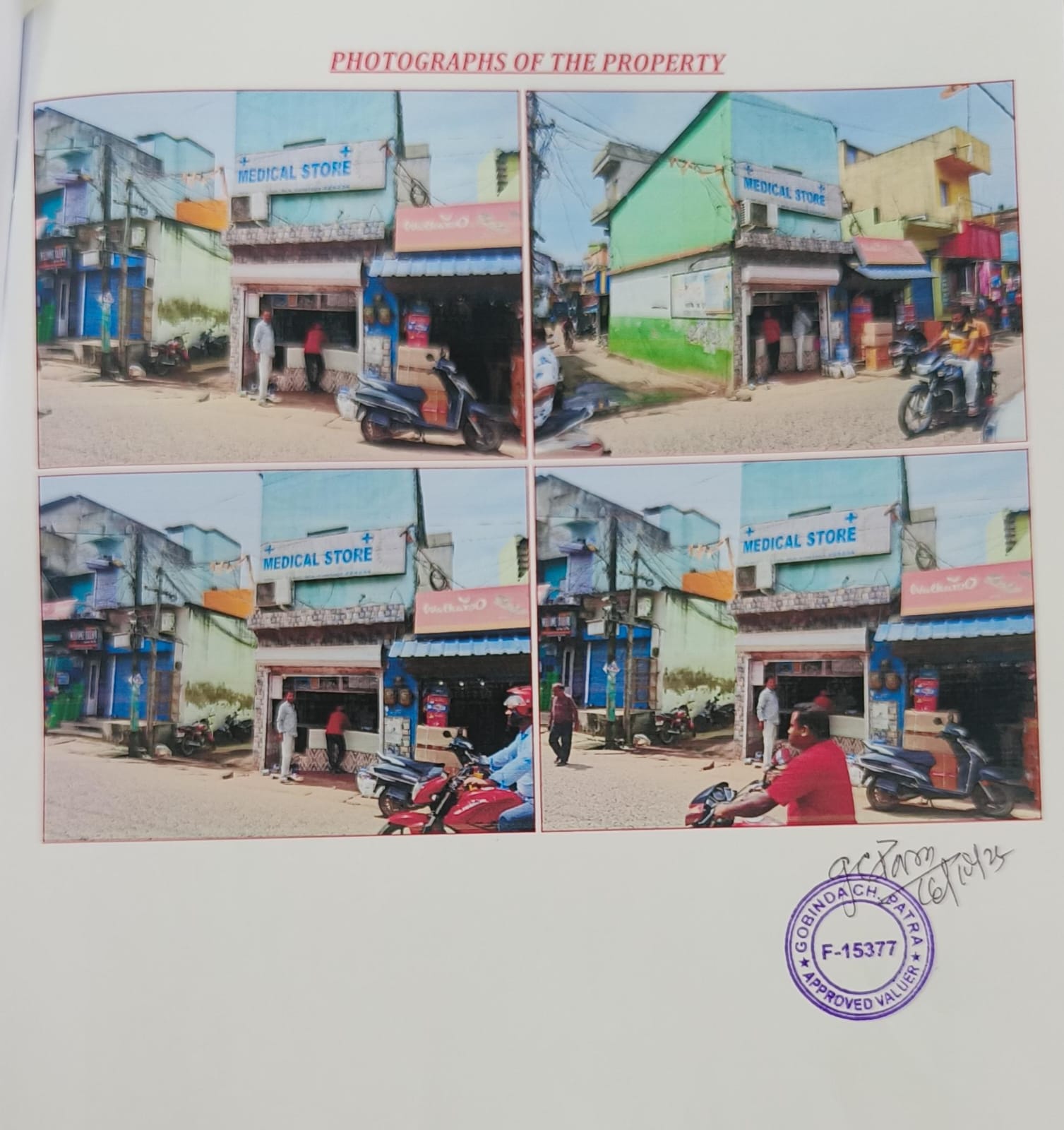 Plot for sale in BALASORE Baleswar — photo 1