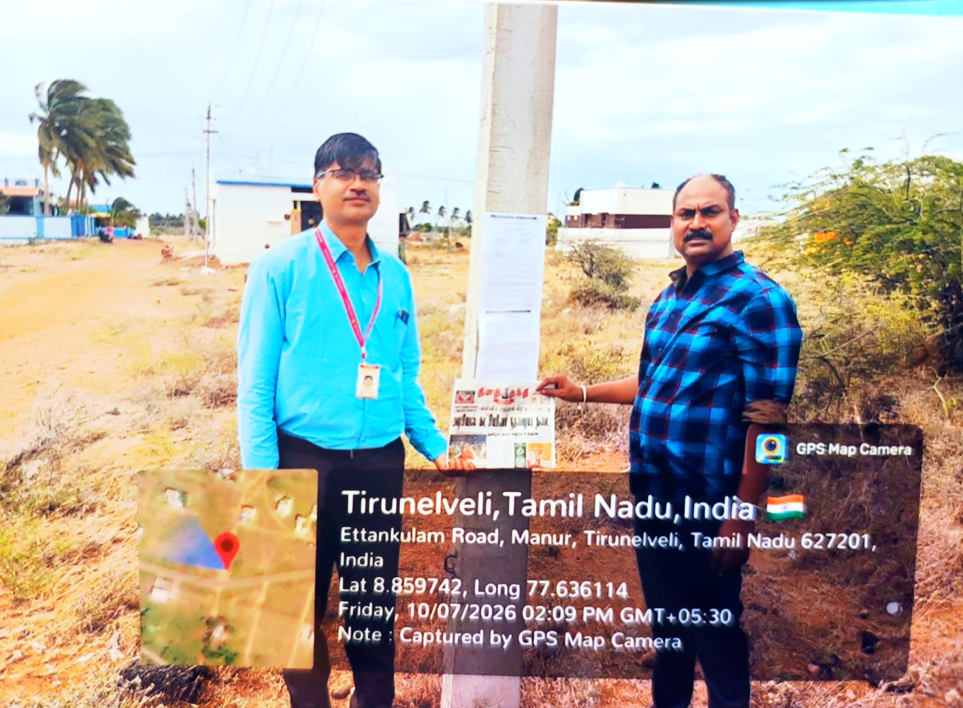 2590 square feet Plot for sale in Tirunelveli — photo 1