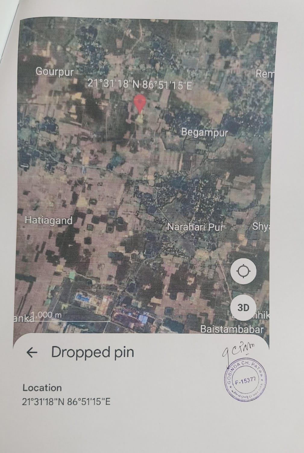 Plot for sale in BALASORE Baleswar — photo 2