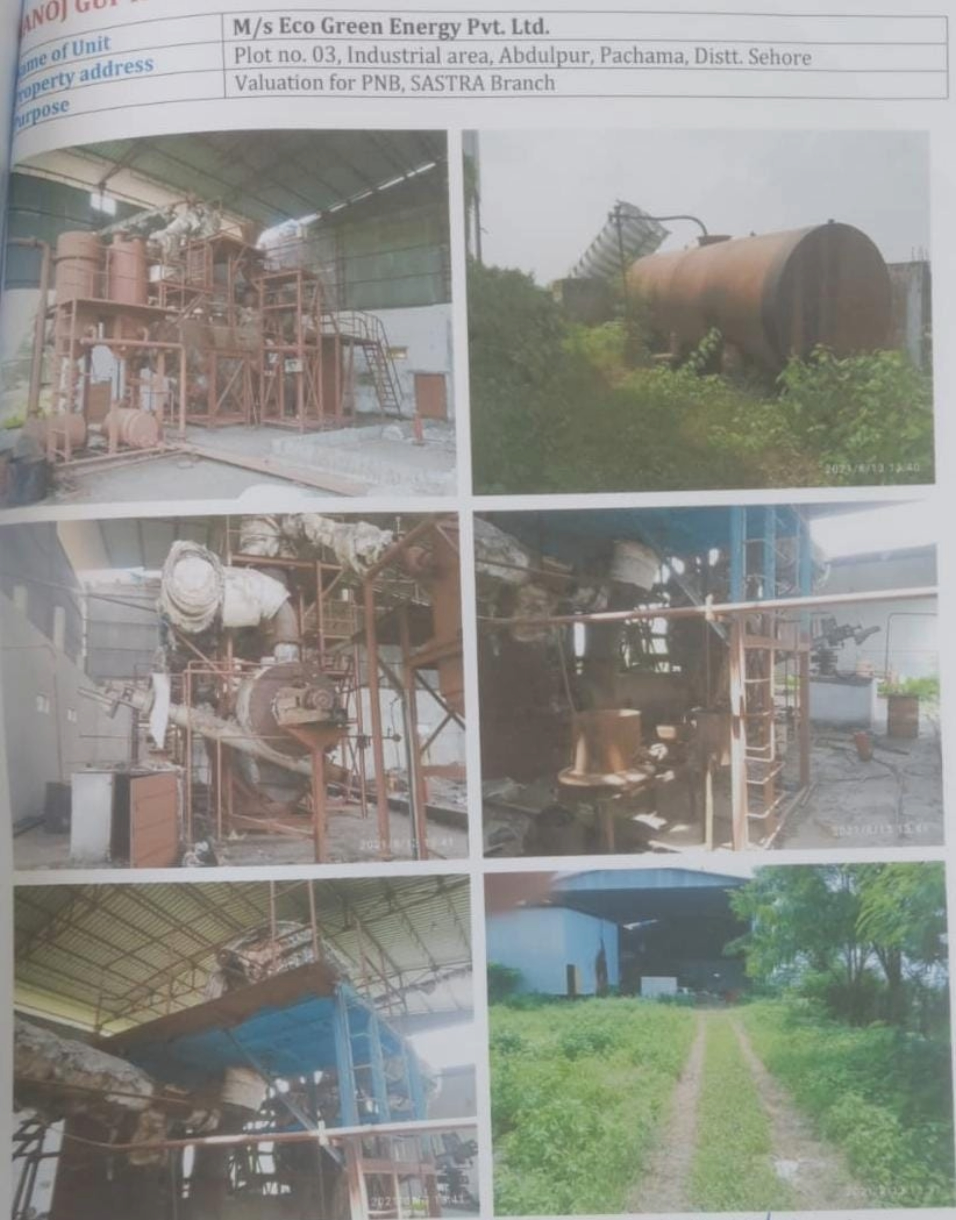 Industrial Plot for sale in Sehore — photo 1