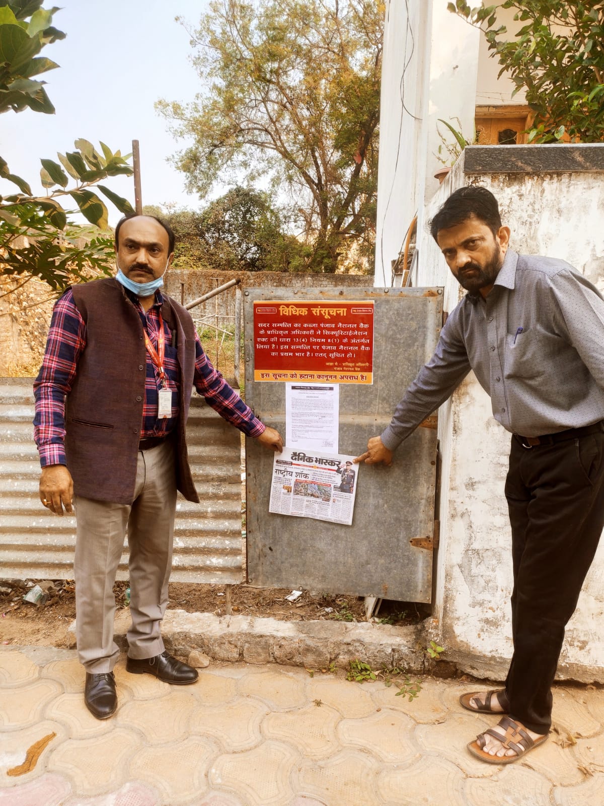 Plot for sale in Itarsi