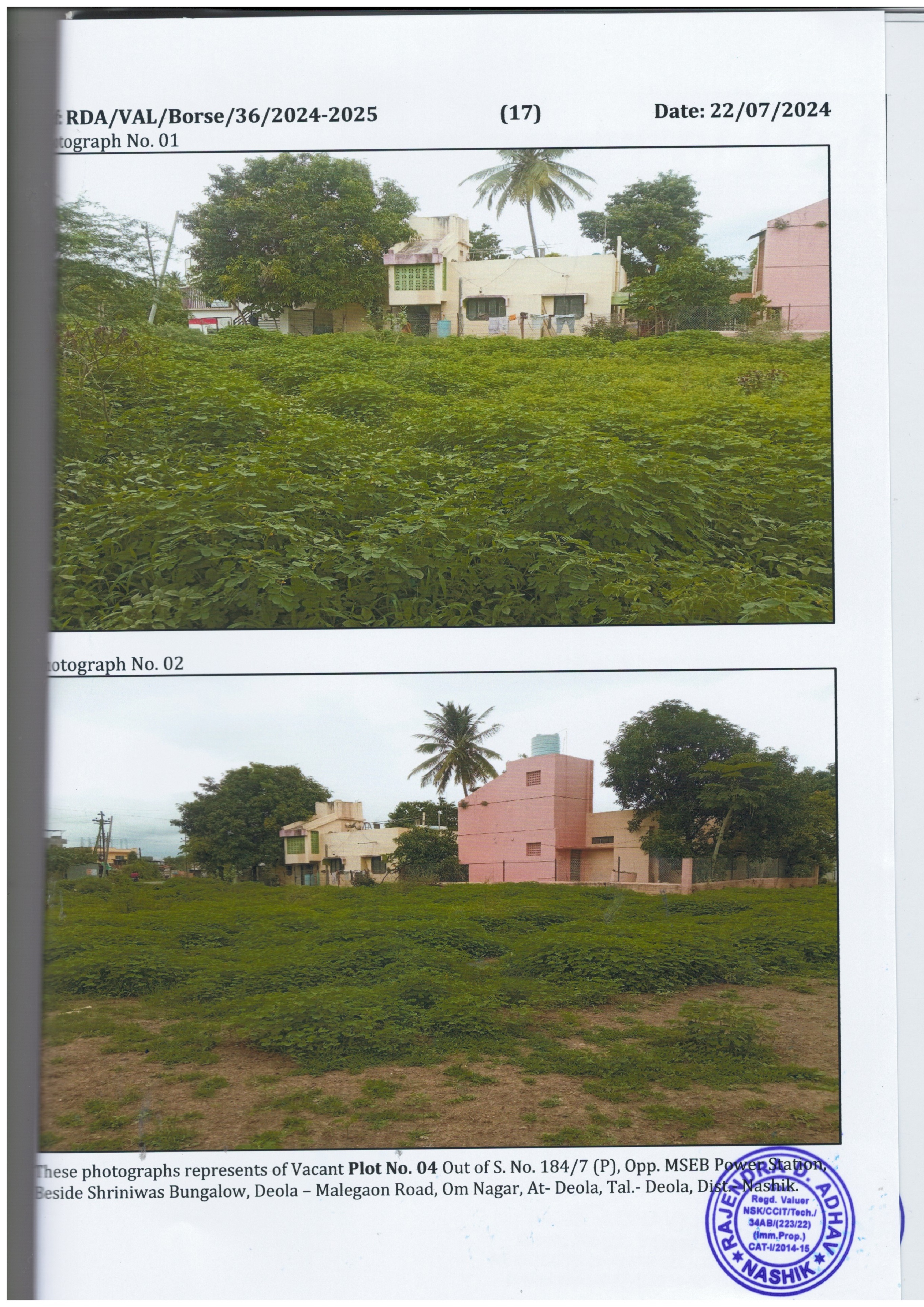 300 square meter Plot for sale in Deola — photo 1