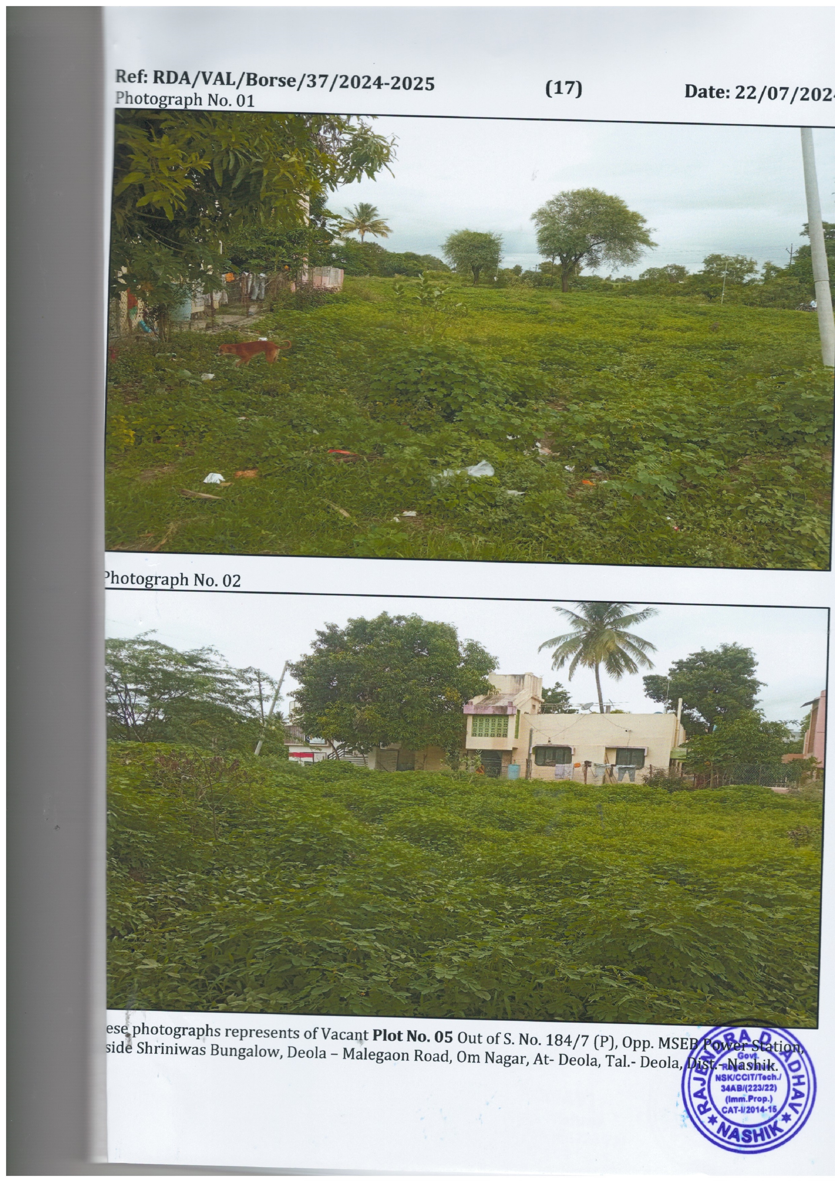300 square meter Plot for sale in Deola — photo 1