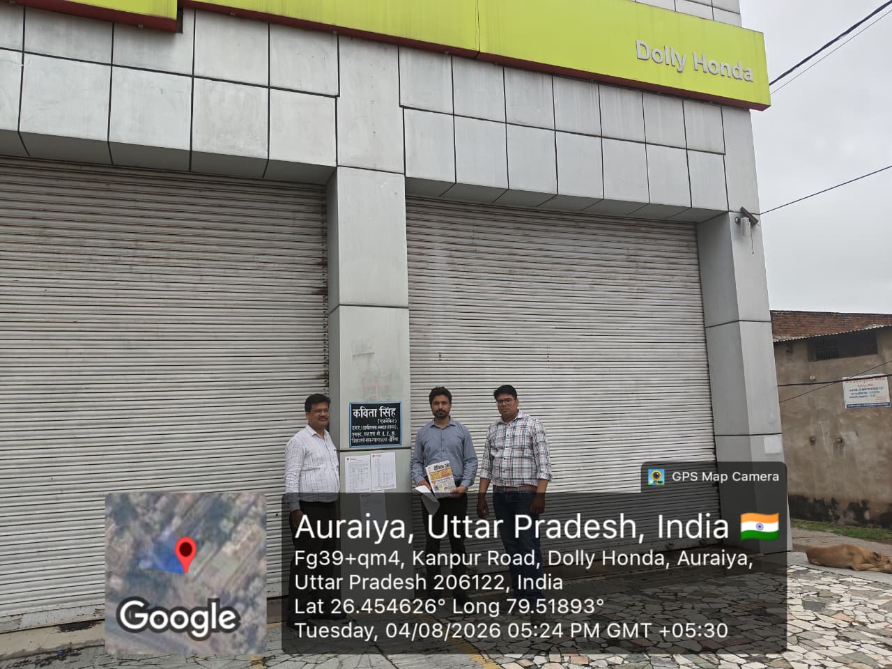 617.8 square meter Malls for sale in Auraiya — photo 2