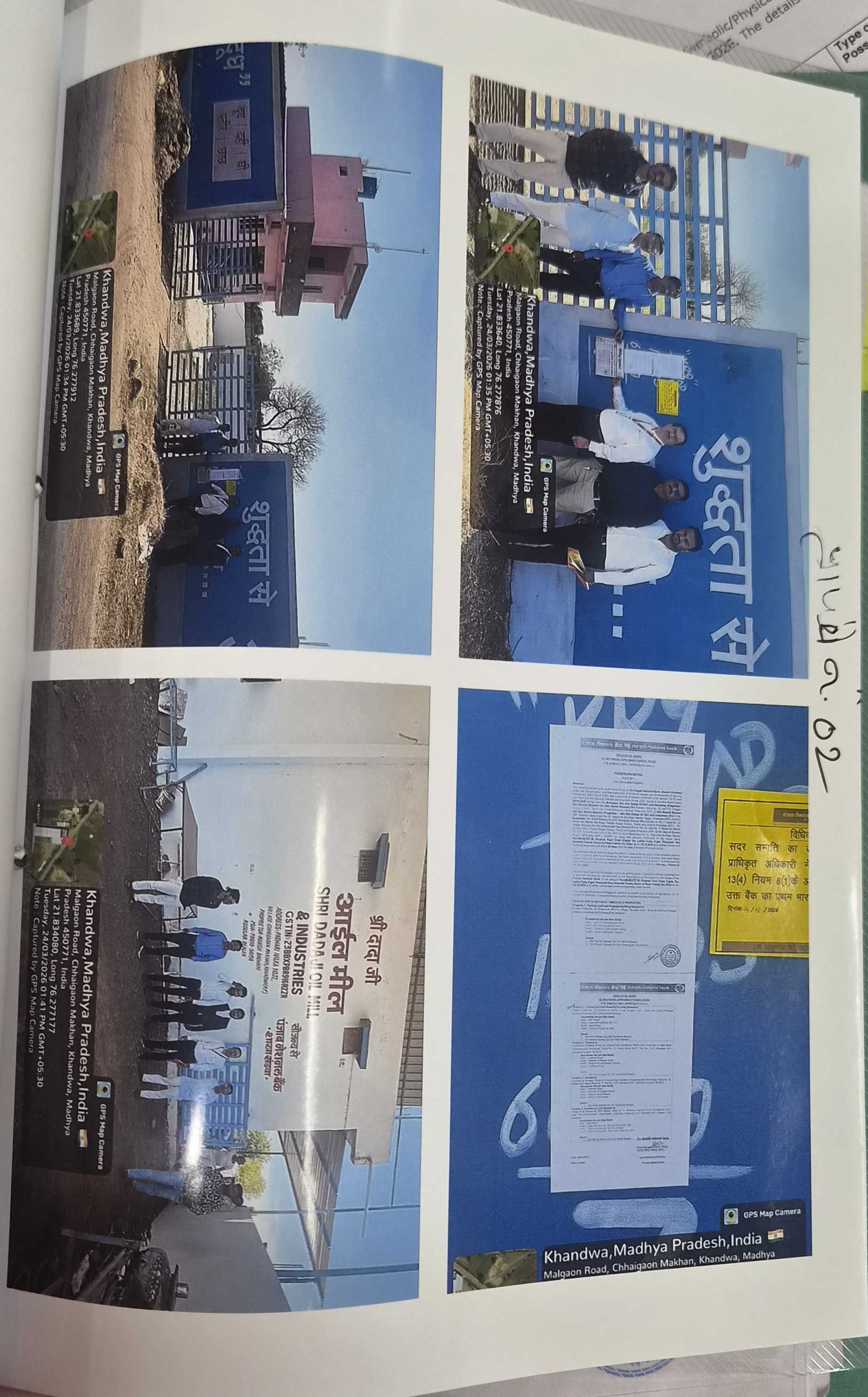 Industrial Plot with Factory Building for sale in chhegaon makhan Industrial Area Rudhi Bhavsingpura — photo 2