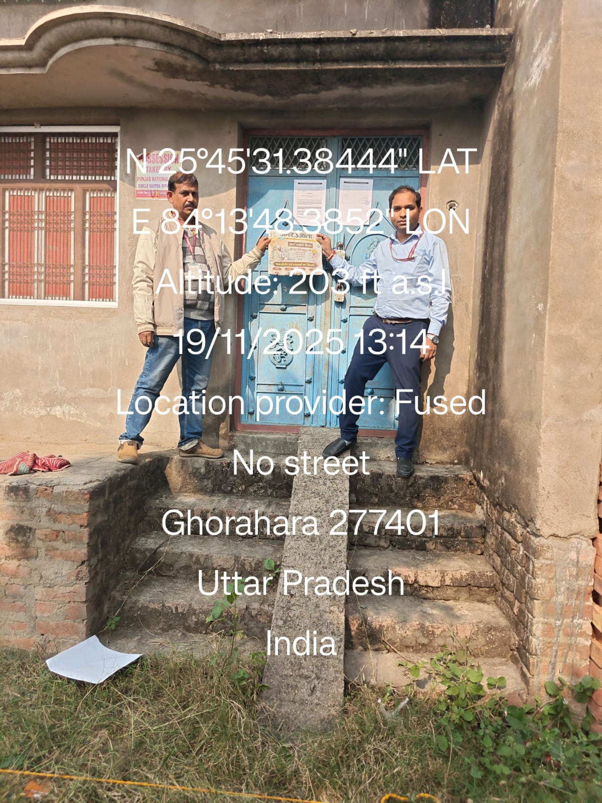 69.7 square meter Individual House for sale in Ballia