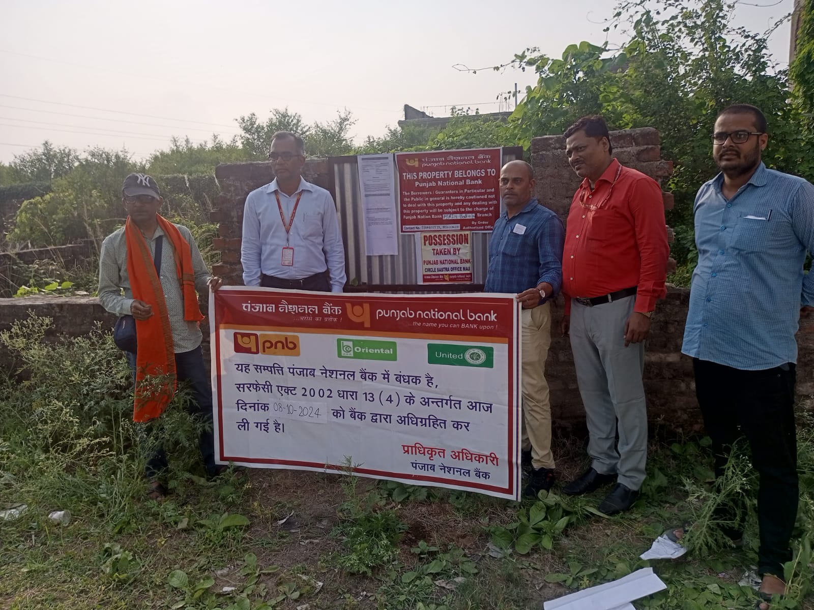 Plot for sale in Ballia — photo 2