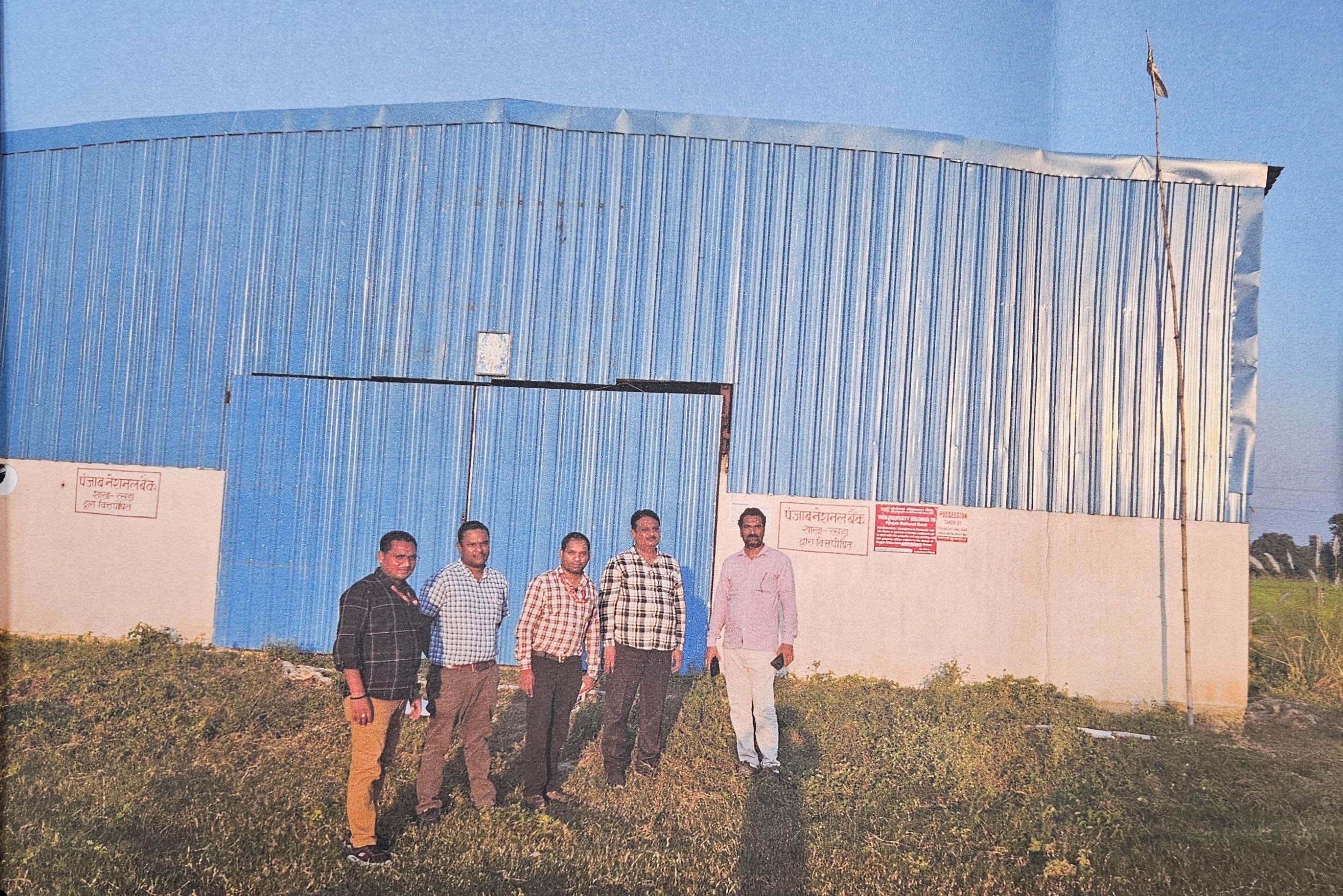 Non Agriculture Property with construction of flour mill for sale in Sikanderpur — photo 1