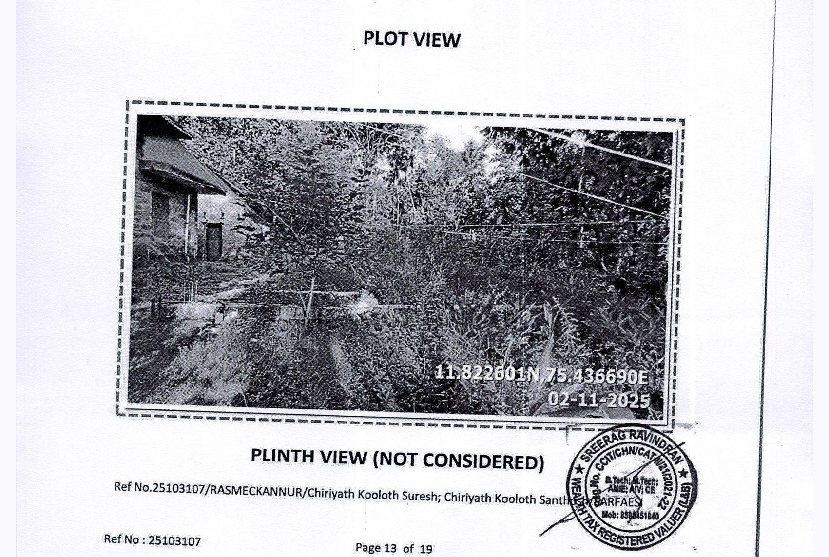 Plot for sale in Santhosh, Edakkad Kannur — photo 4