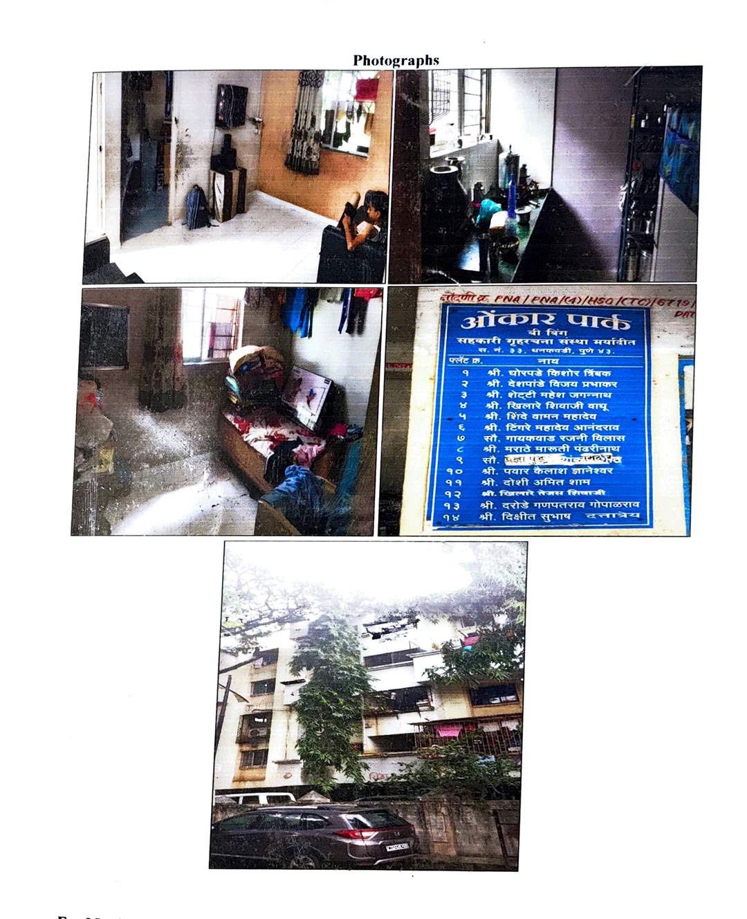 Flat for sale in Pune — photo 1