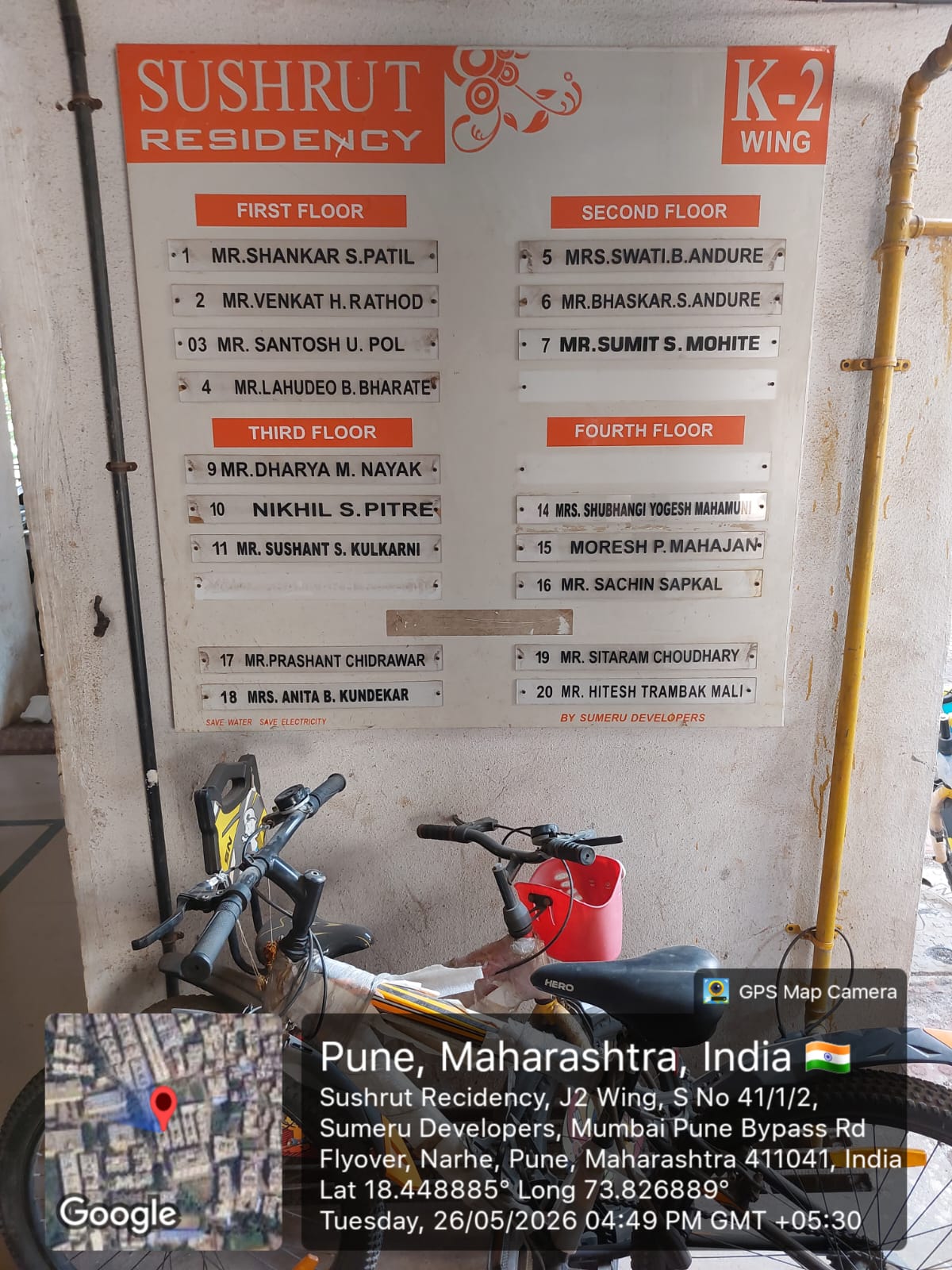 551 square feet Flat for sale in Pune — photo 3