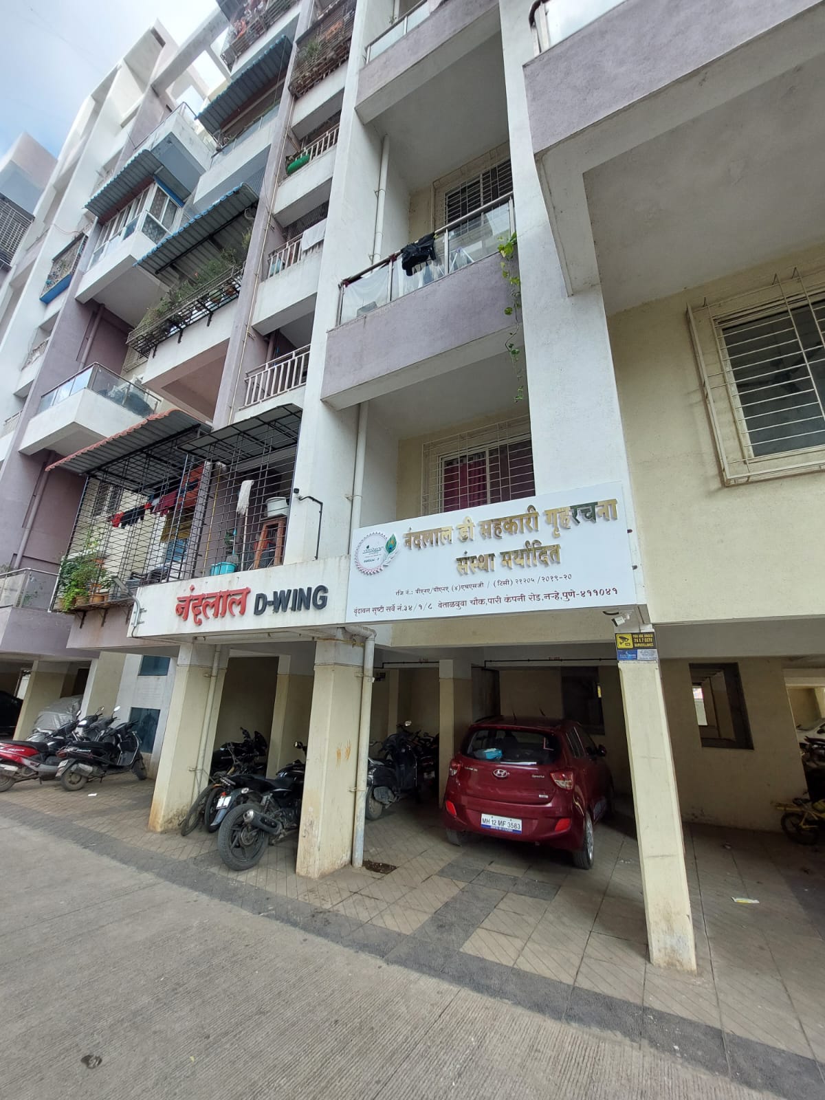 512 square feet Flat for sale in Pune — photo 2