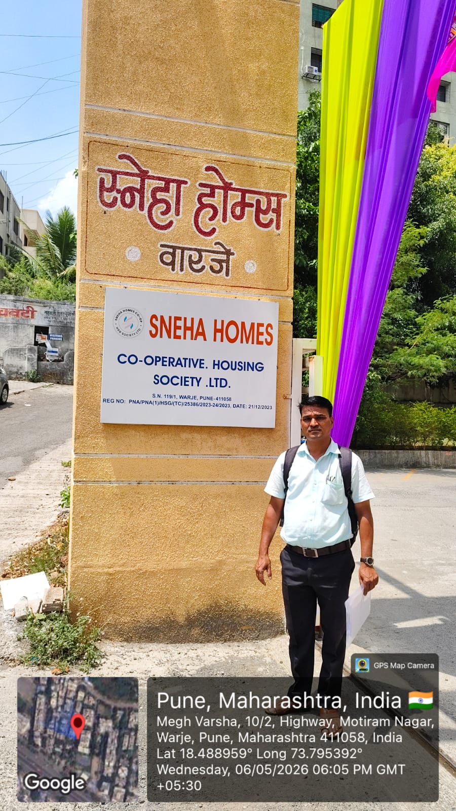 792 square feet Flat for sale in Pune — photo 2