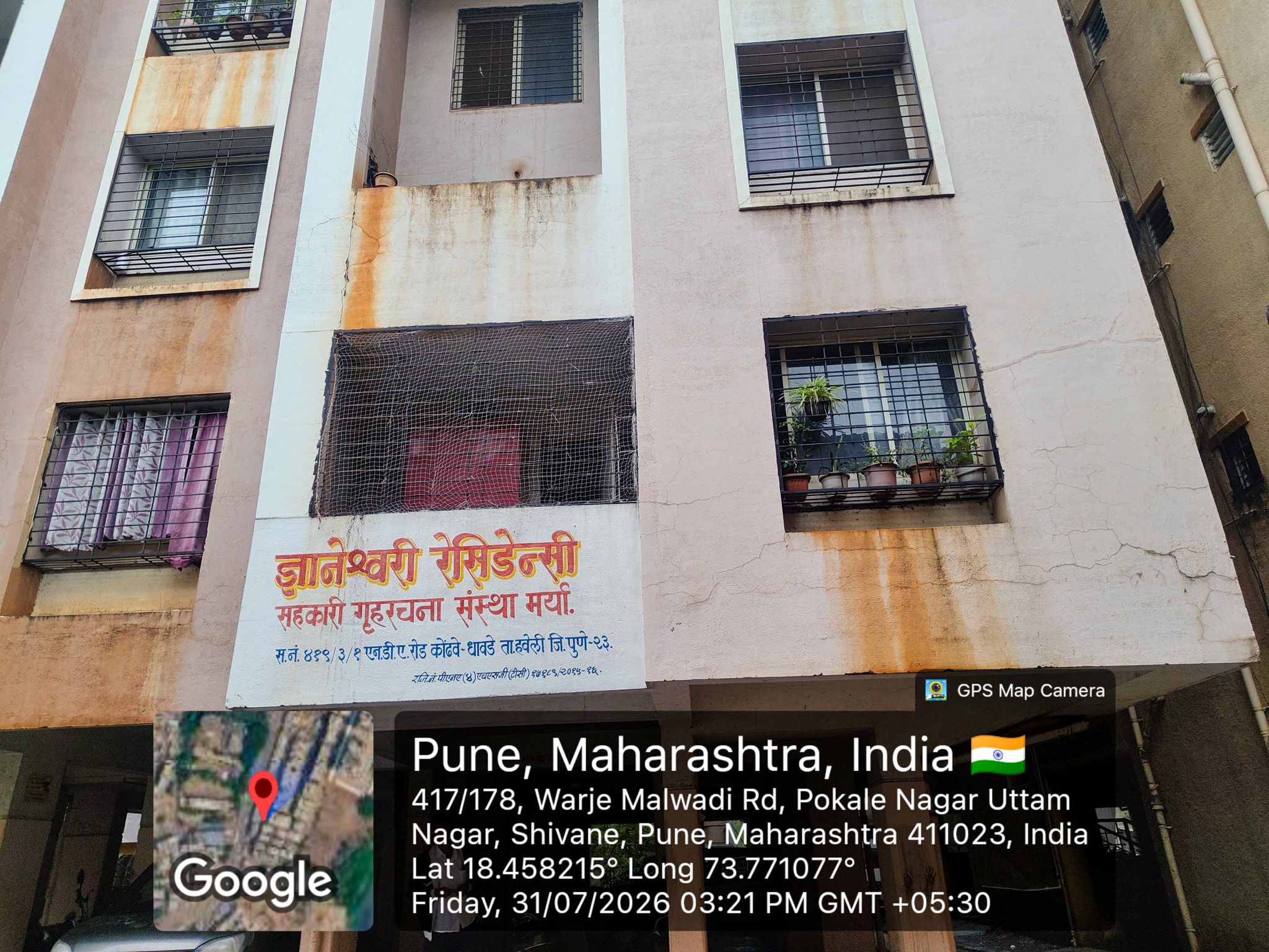 51.39 square meter Flat for sale in Pune — photo 25