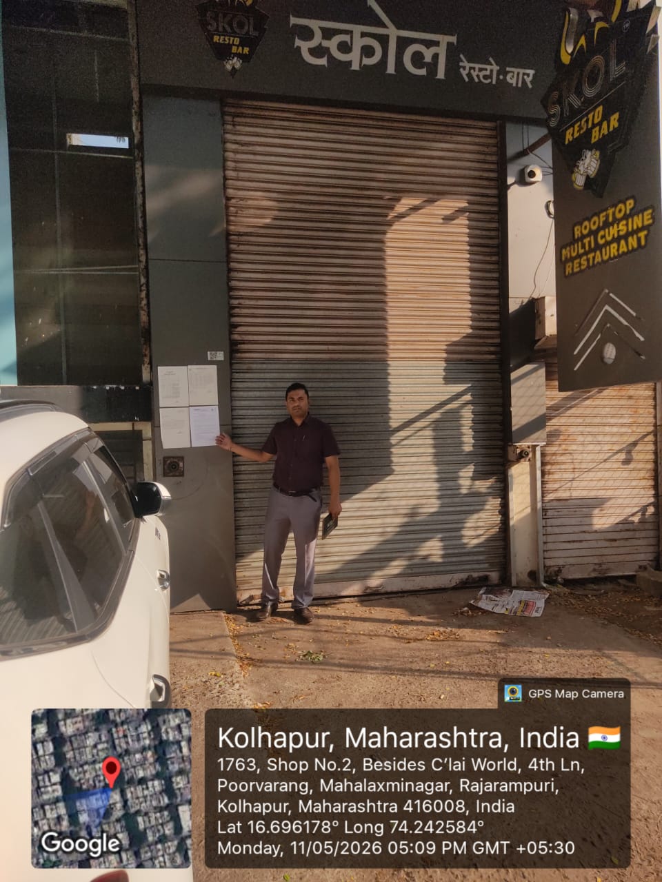 284 square meter Restaurant for sale in Kolhapur — photo 1