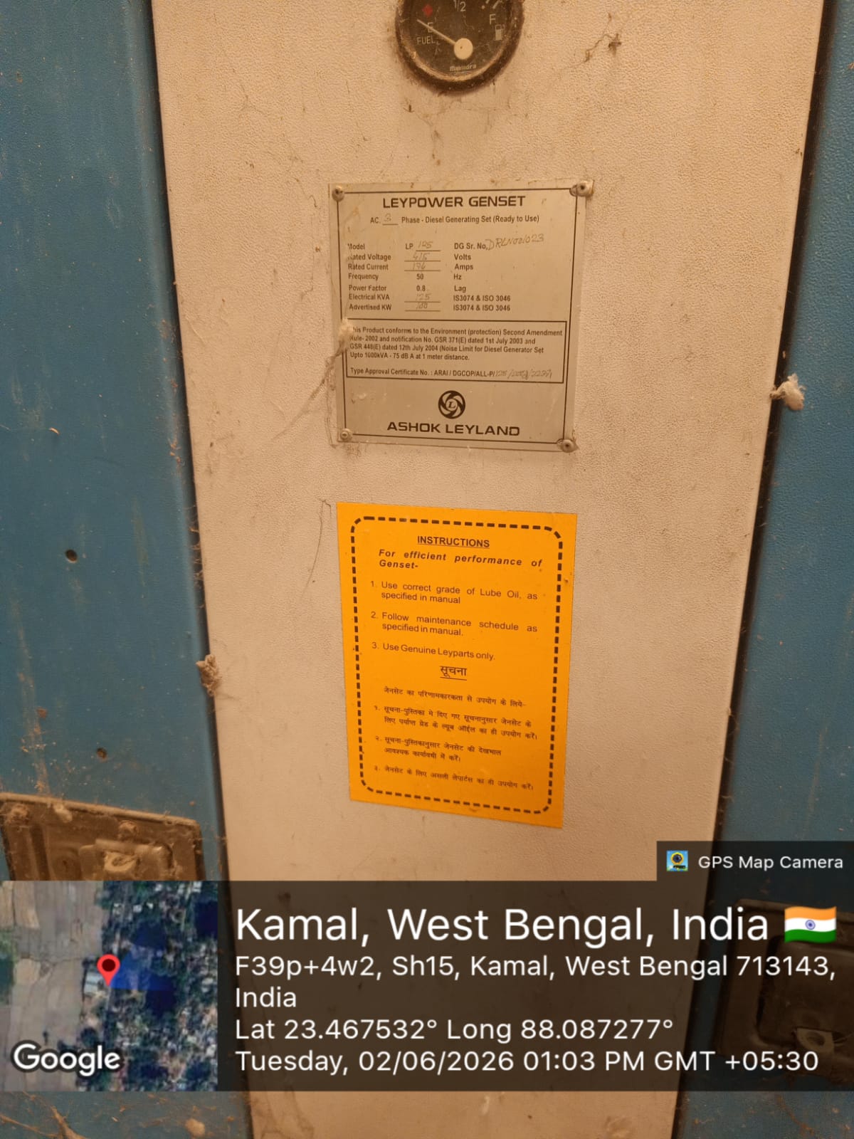 1700 square feet MACHINERIES for sale in KAMAL Burdwan — photo 19