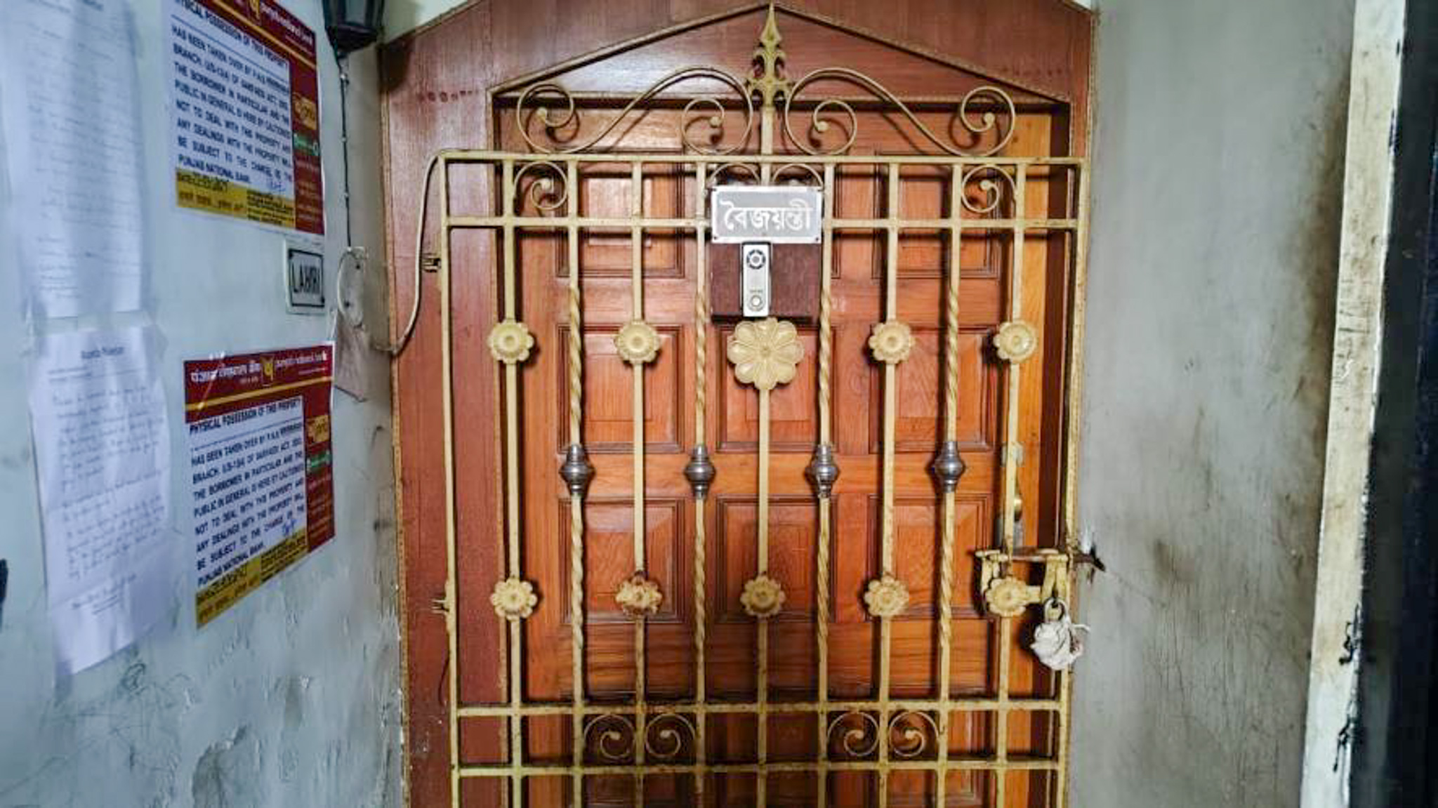 3 BHK Flat for sale in Premises no. 181, Maharaja Nanda Kumar Road South Kolkata – 70003 Baranagar Municipality Ward No. 7 Kolkata — photo 23