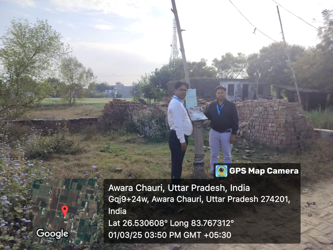 Plot for sale in Deoria — photo 2