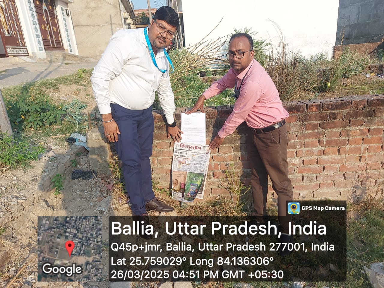 Plot for sale in Ballia Ballia