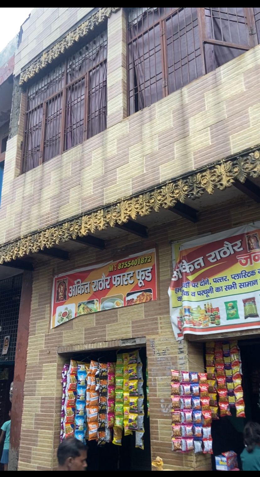 209 square meter Individual House for sale in ALIGARH Aligarh — photo 1