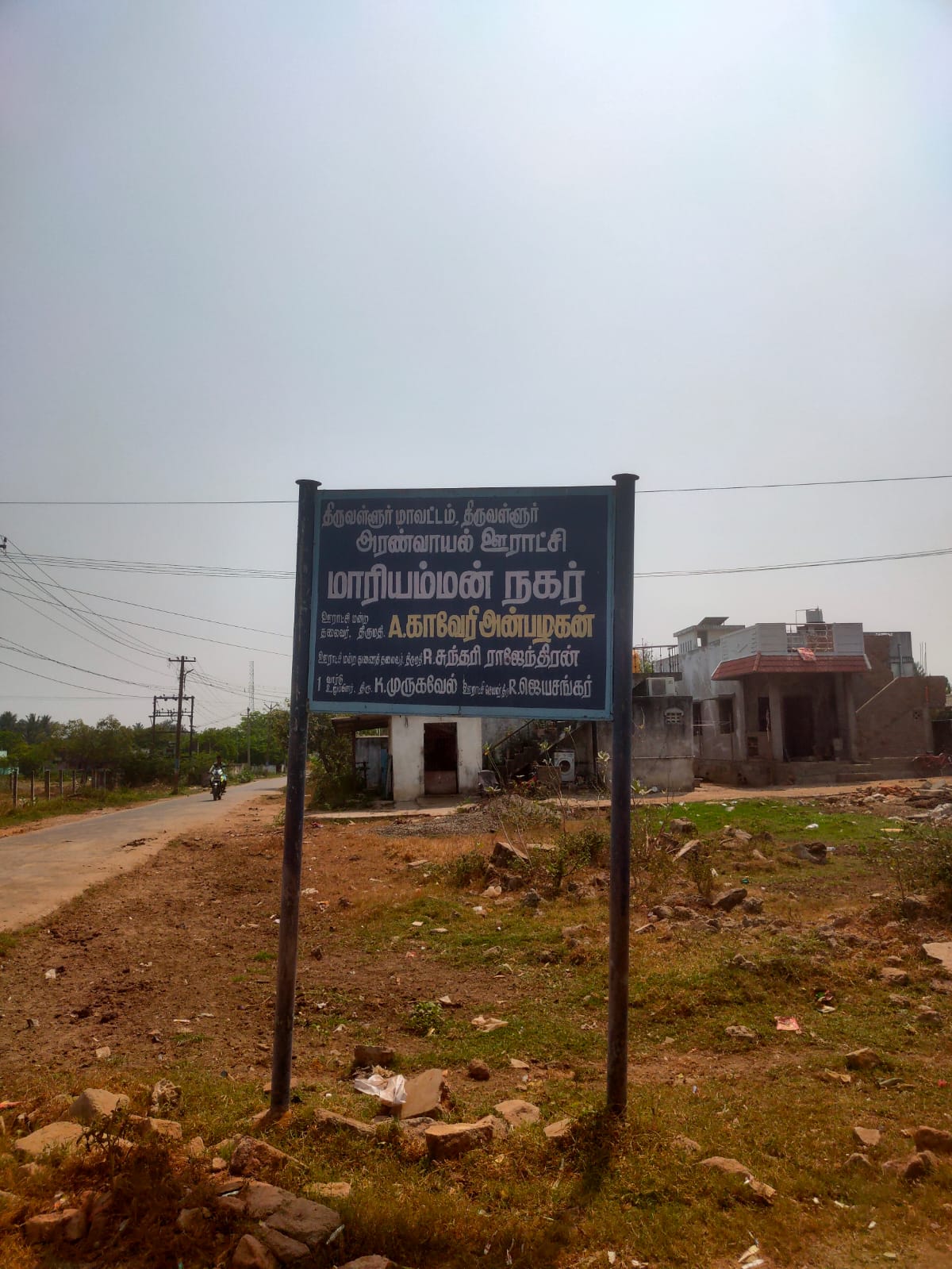 2025 square feet Plot for sale in Thiruvallur — photo 2