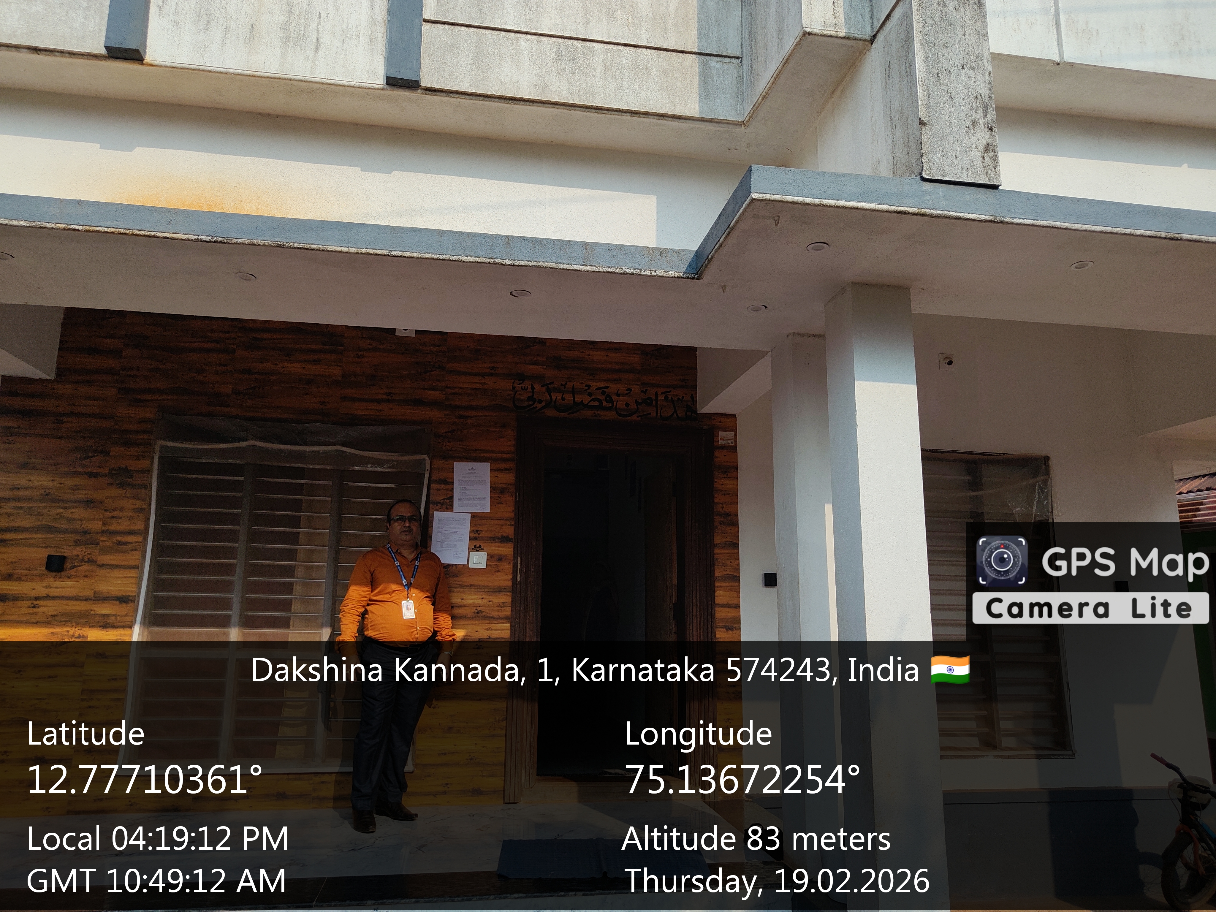 202.13 square meter Individual House for sale in Vittal — photo 1