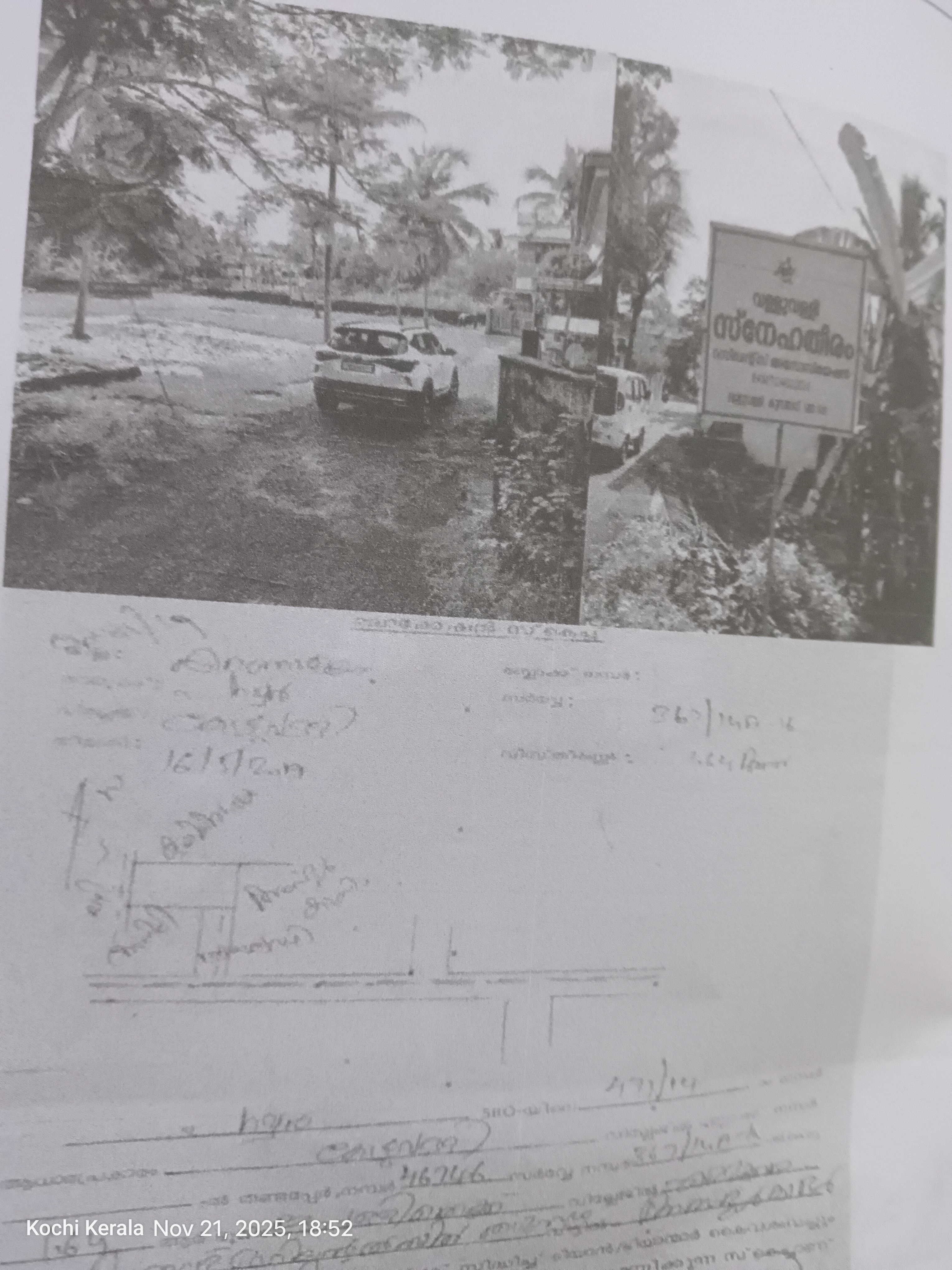 Vacant Land for sale in Alangad — photo 1
