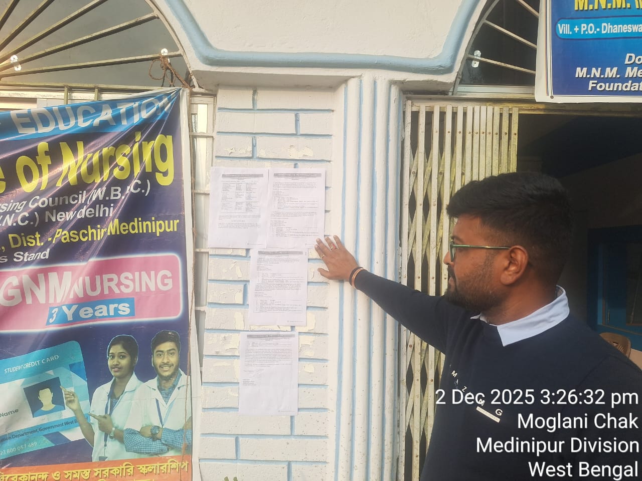 Education Institute for sale in Kharagpur — photo 2