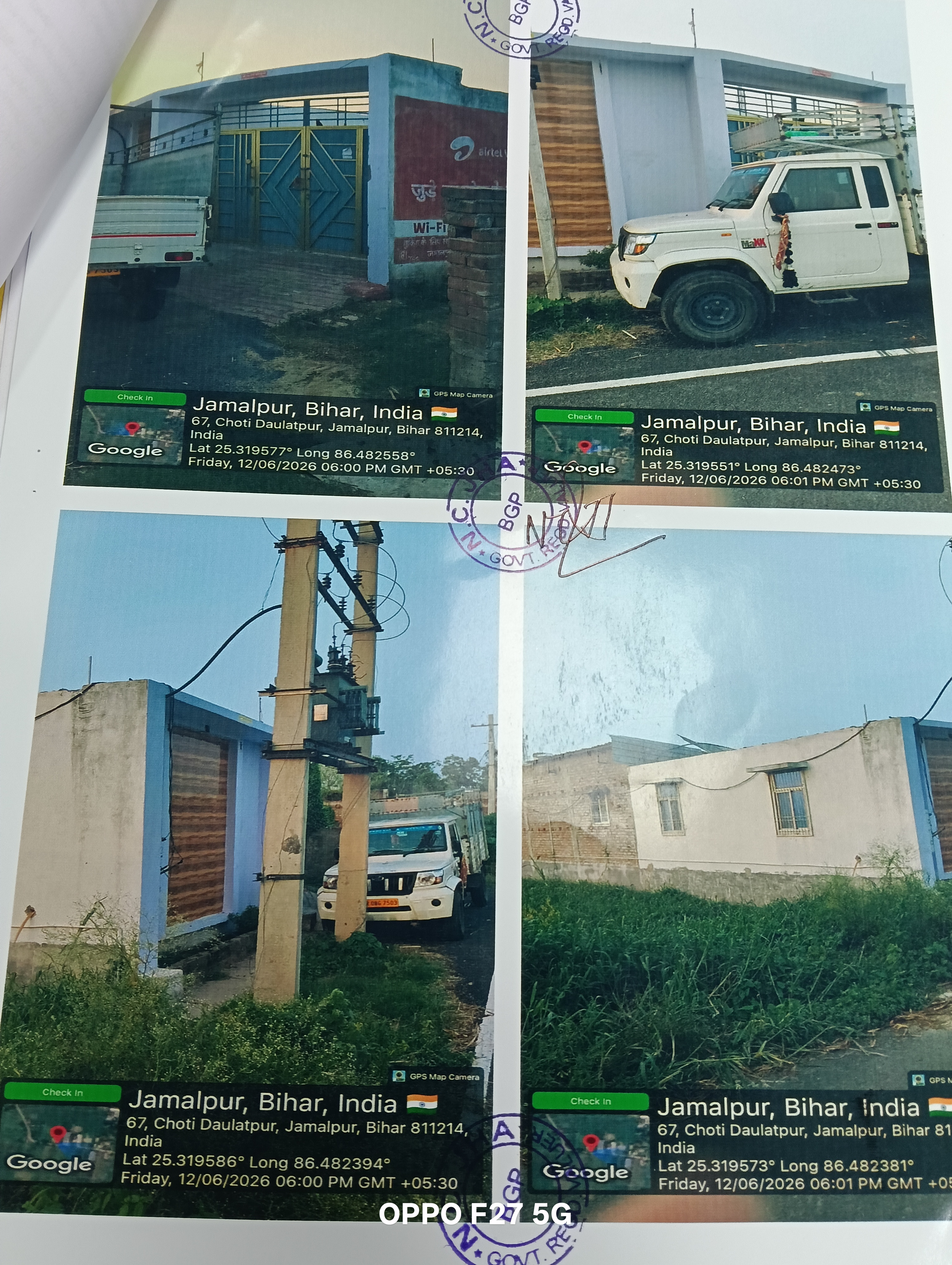 5735 square feet Office for sale in Jamalpur — photo 1