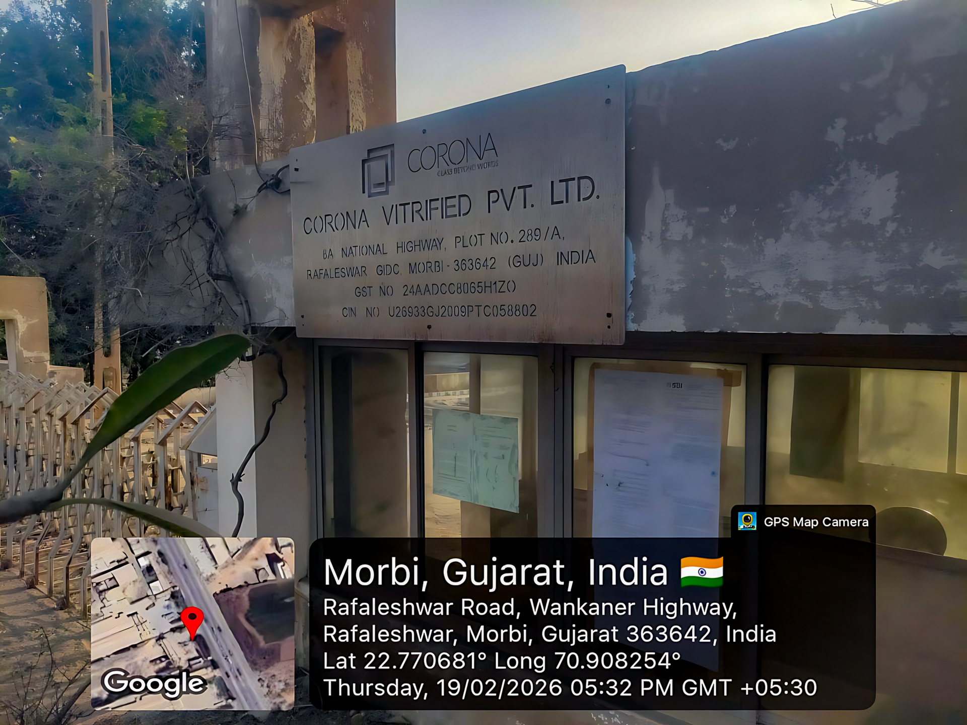 17306 square meter Industrial Plot with Factory Building for sale in MORBI Mahendranagar — photo 1
