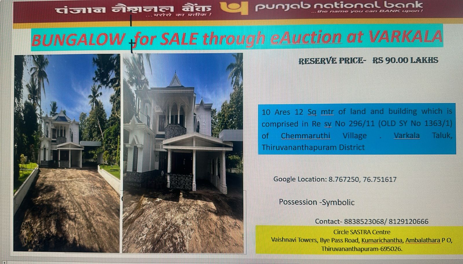 Bungalow for sale in Thiruvananthapuram — photo 7