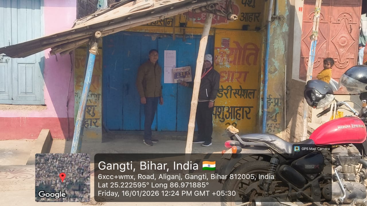 Individual House for sale in Bhagalpur Bhagalpur — photo 1