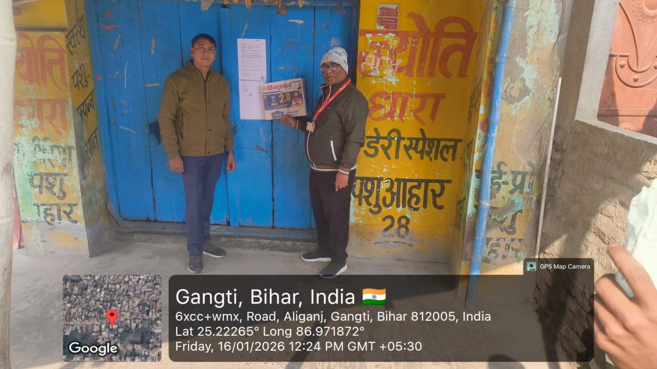Individual House for sale in Bhagalpur Bhagalpur — photo 2