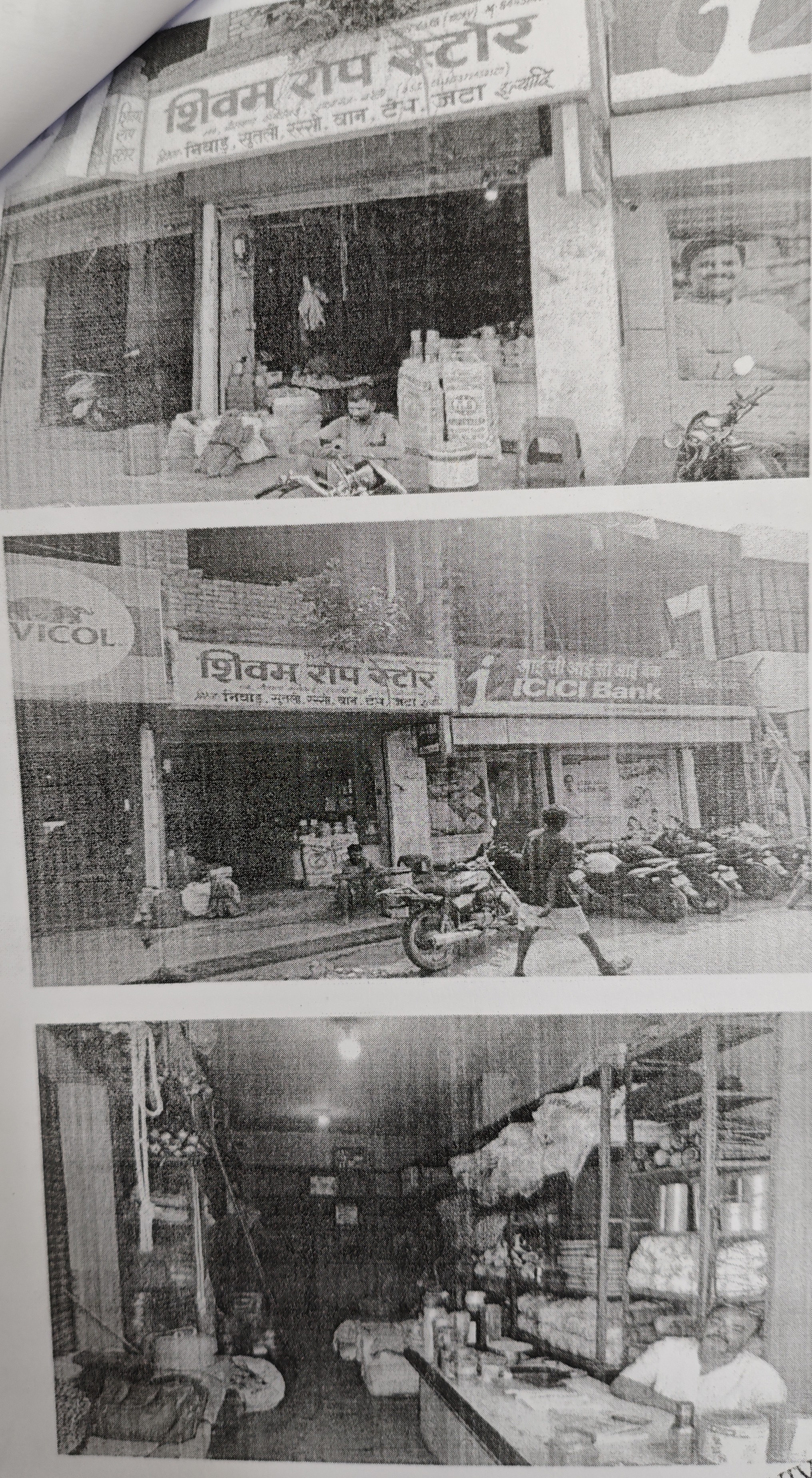 27.59 square meter Shops for sale in Bareilly — photo 1