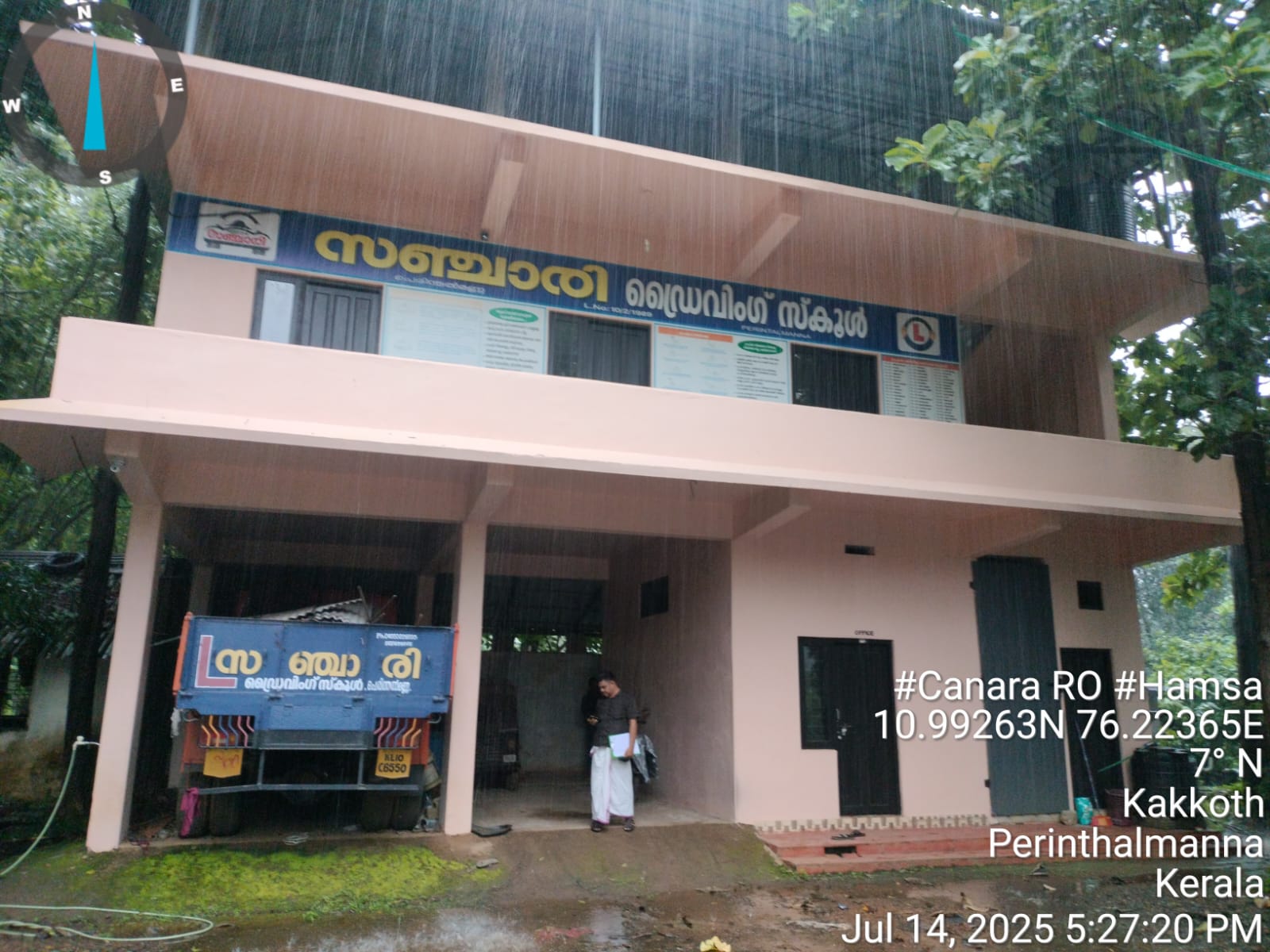 4260 square feet Shops for sale in Perinthalmanna — photo 1