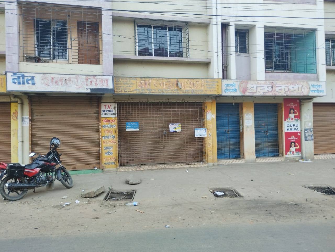 Shops for sale in Berhampore — photo 1