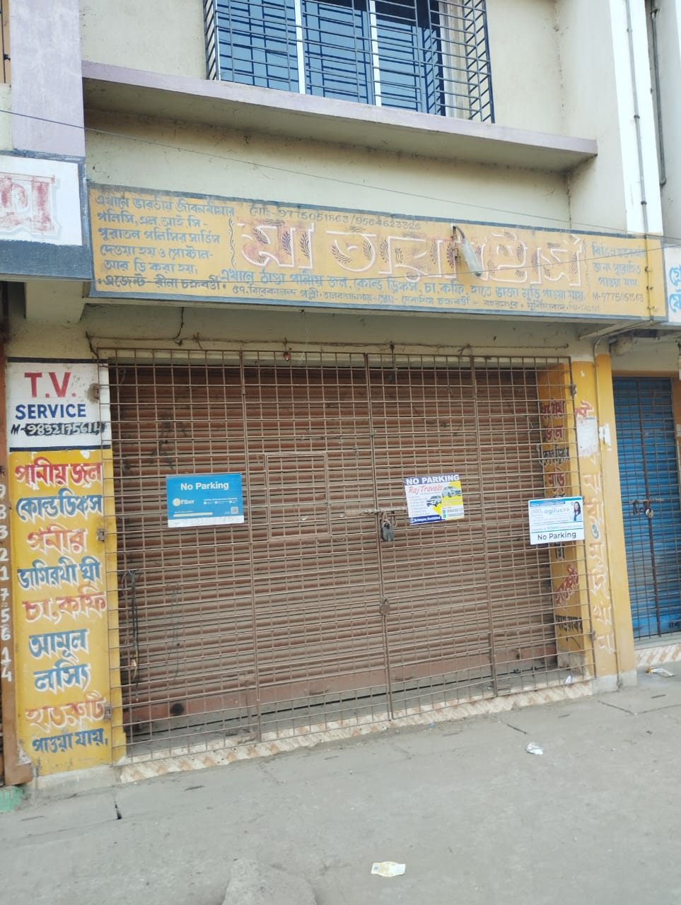 Shops for sale in Berhampore — photo 2