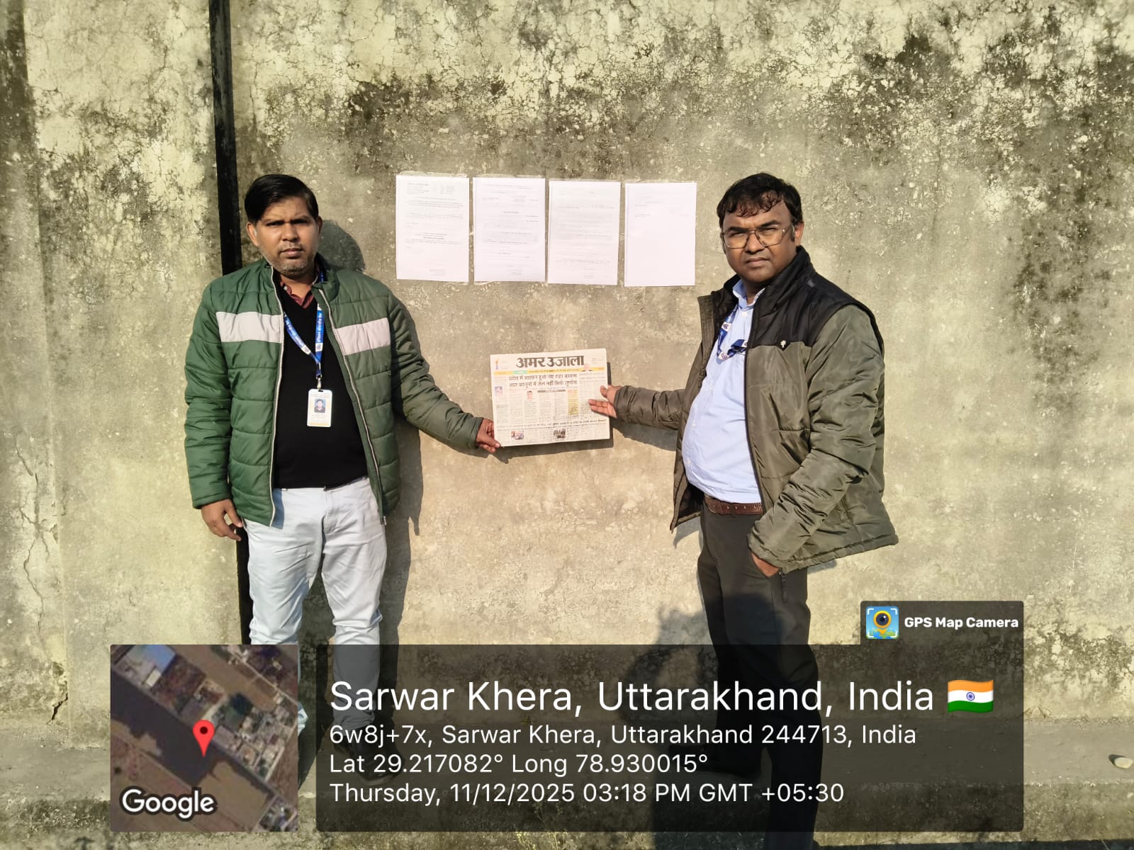 Plot for sale in Kashipur — photo 1