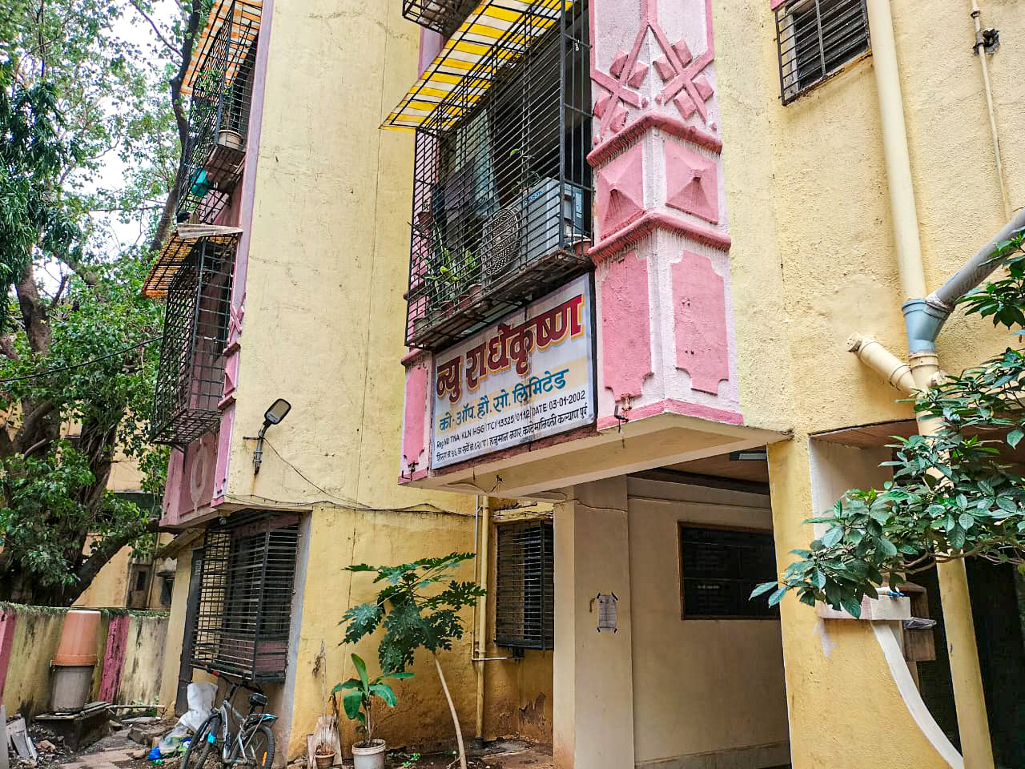 2 BHK Flat for sale in NEW RADHE KRISHNA CHSL, HANUMAN NAGAR Kharbav — photo 1