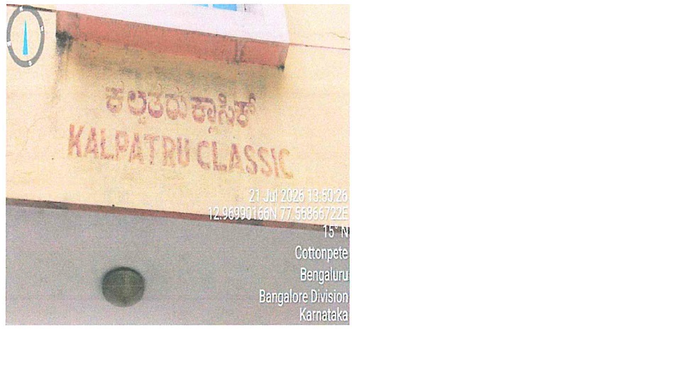 1206.33 square feet Flat for sale in COTTONPET Bengaluru — photo 1