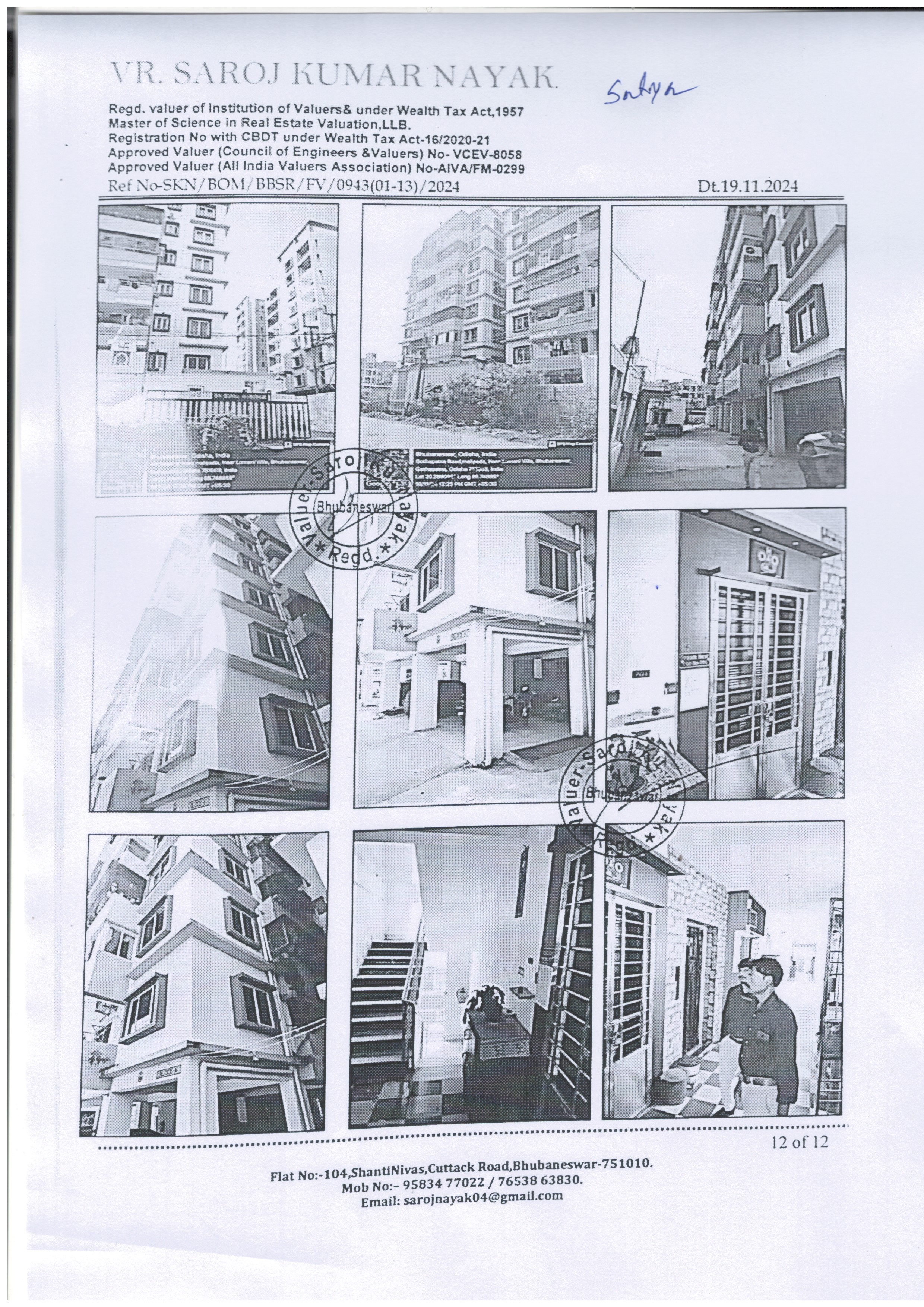 1132 square feet Flat for sale in Bhubaneswar — photo 1
