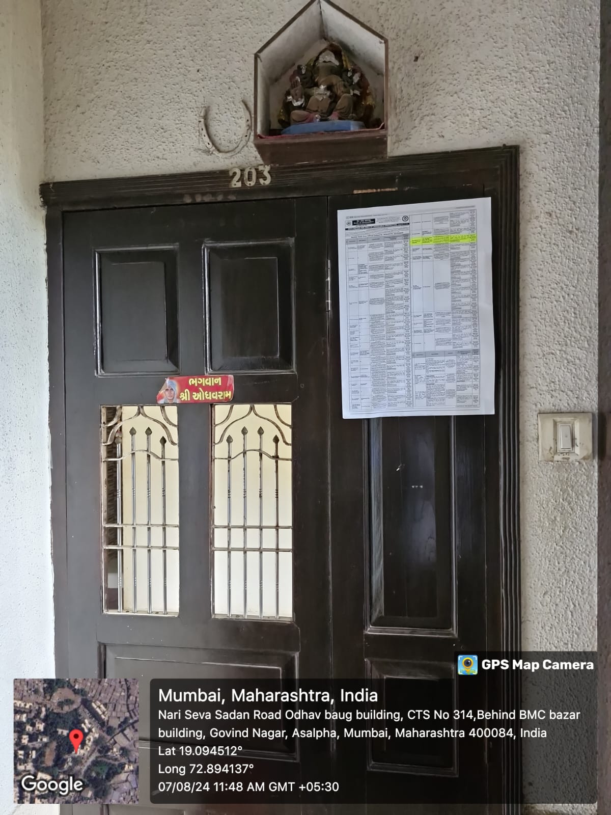 Flat for sale in Mumbai — photo 1