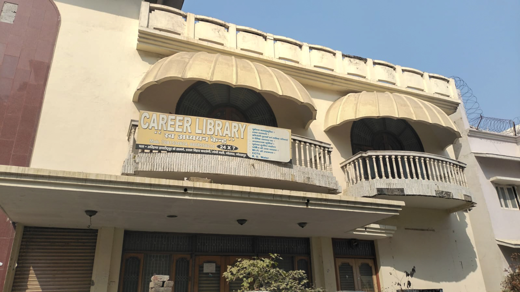 4524 square feet Individual House for sale in House 87A, Gorakhpur Gorakhpur — photo 7