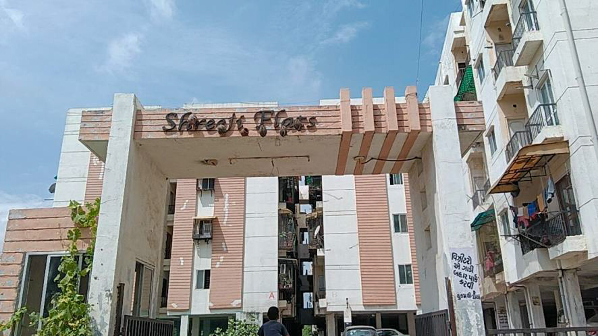 Flat for sale in Vadsar, Vadodara Vadodara — photo 2